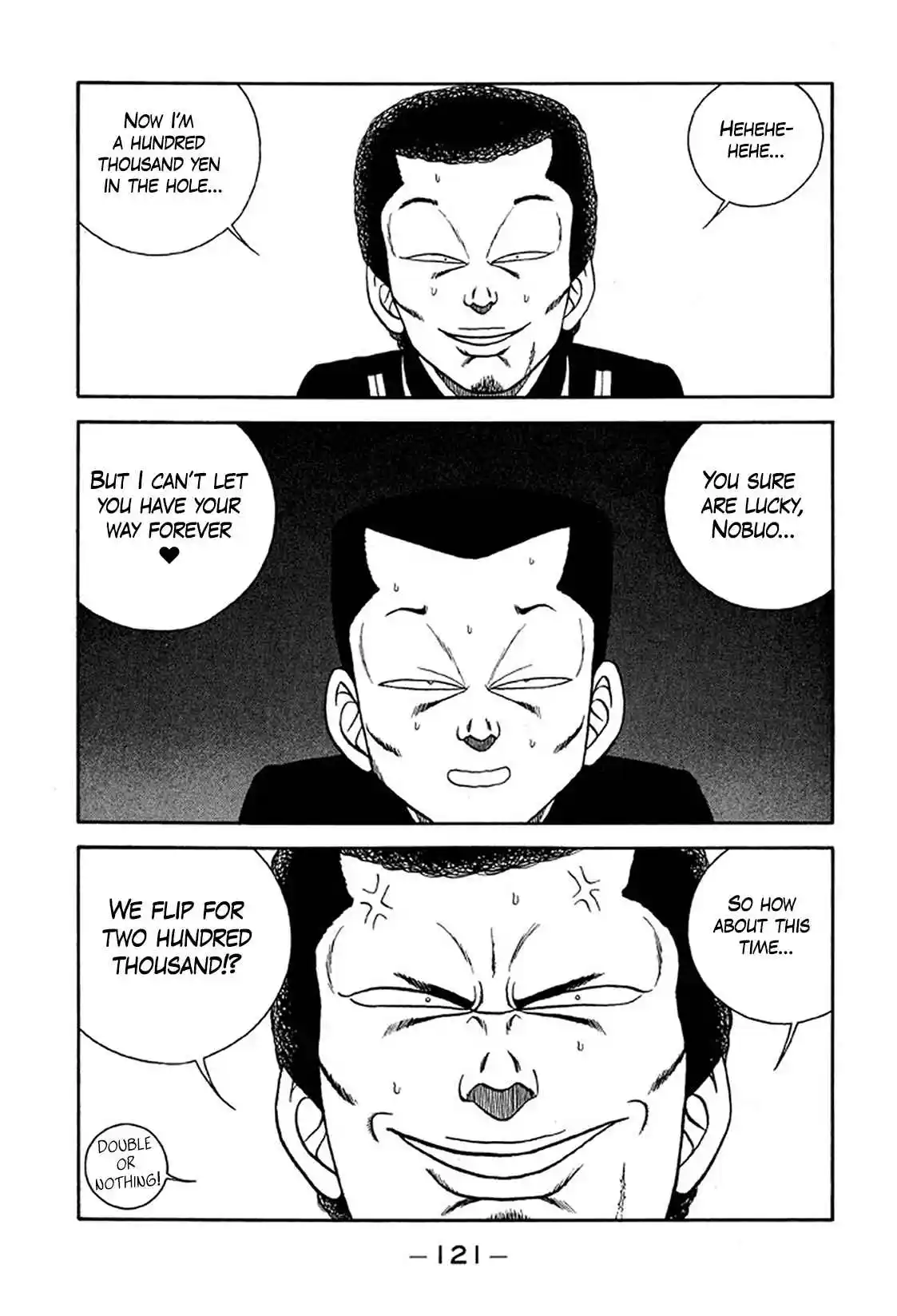 Be-bop High School 233