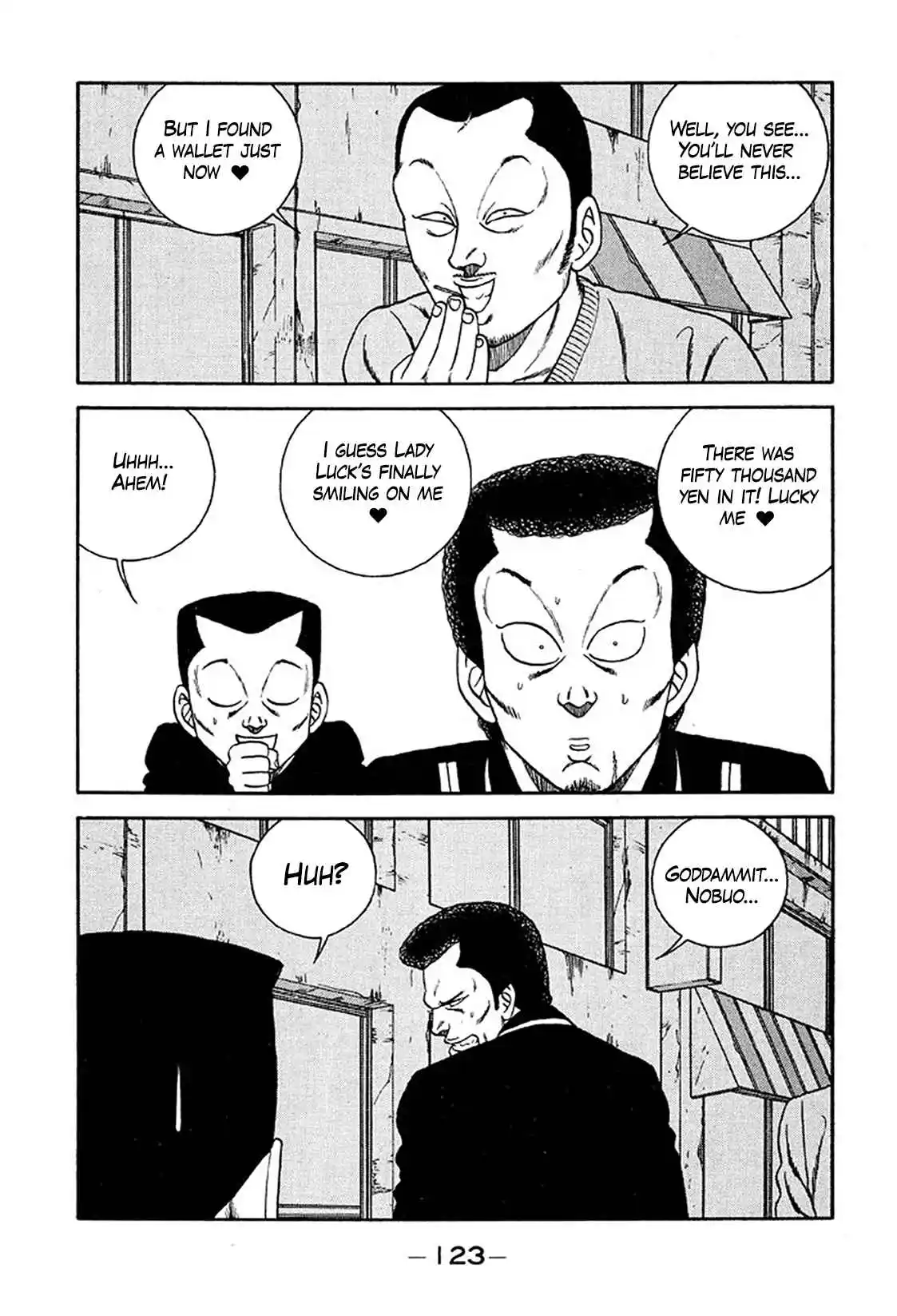 Be-bop High School 233