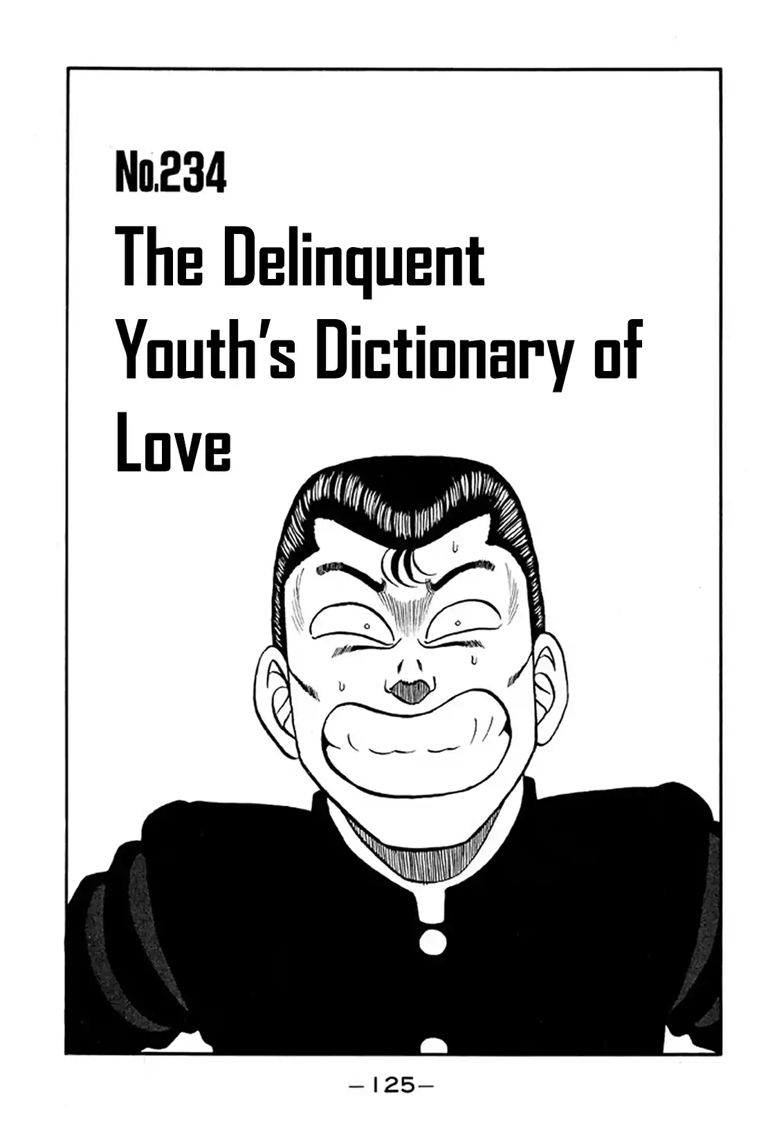 Be-bop High School 234