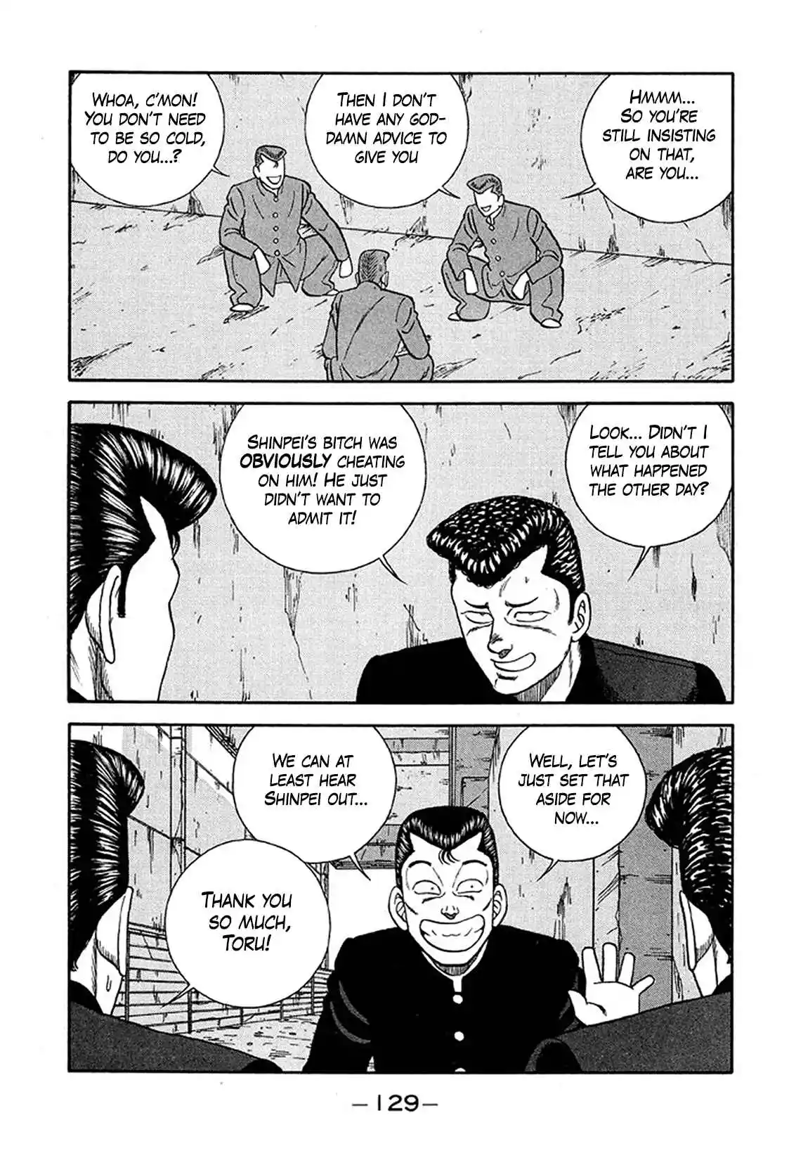 Be-bop High School 234