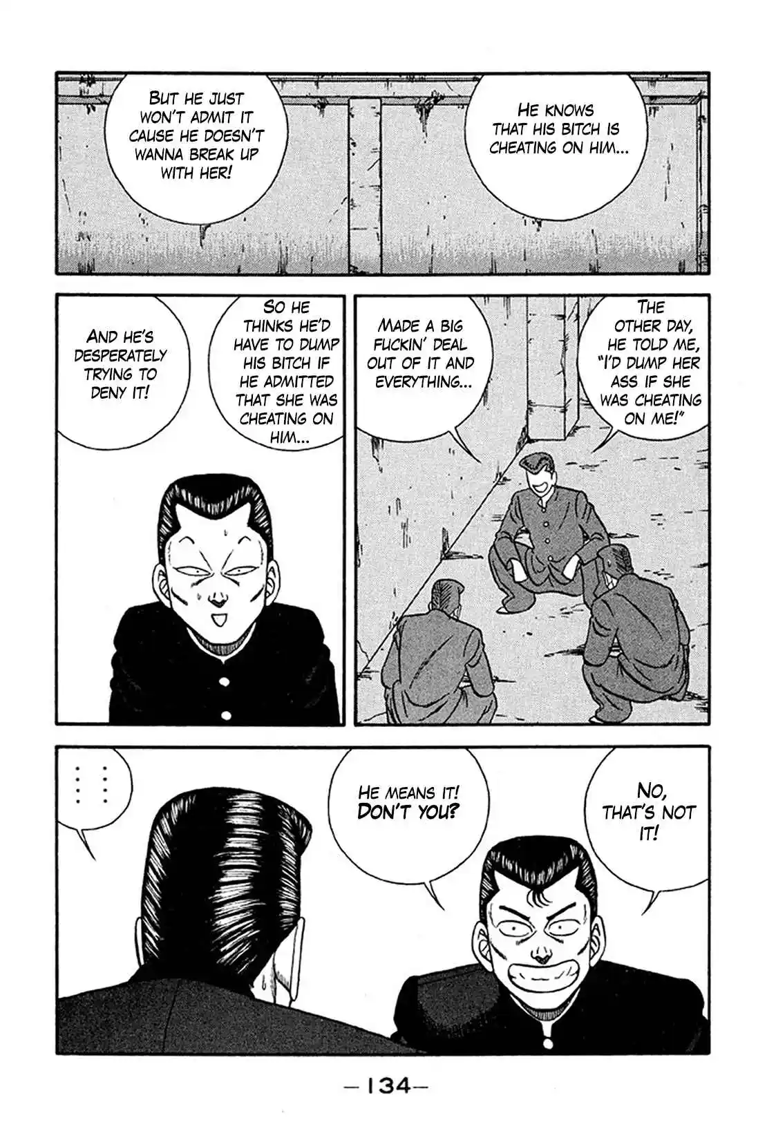 Be-bop High School 234