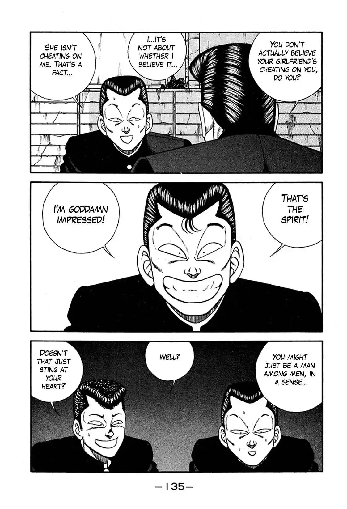 Be-bop High School 234