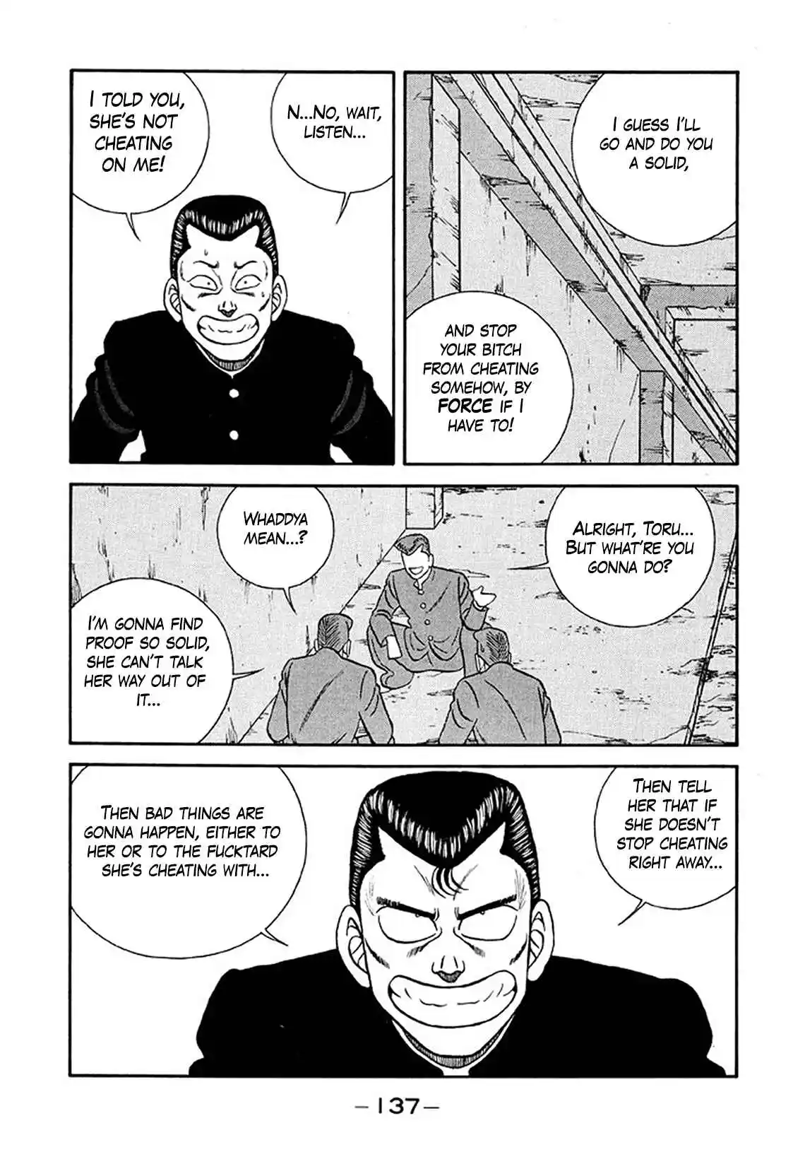 Be-bop High School 234