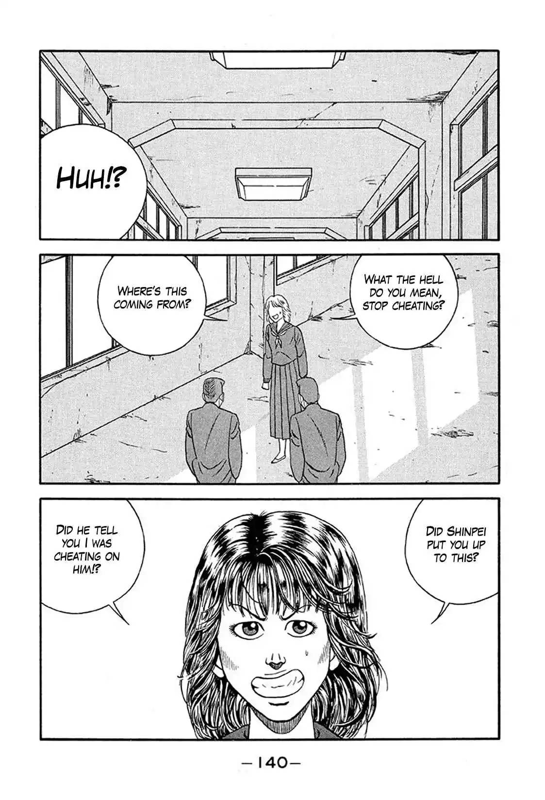 Be-bop High School 234