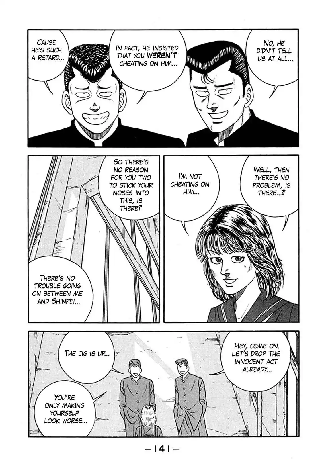 Be-bop High School 234