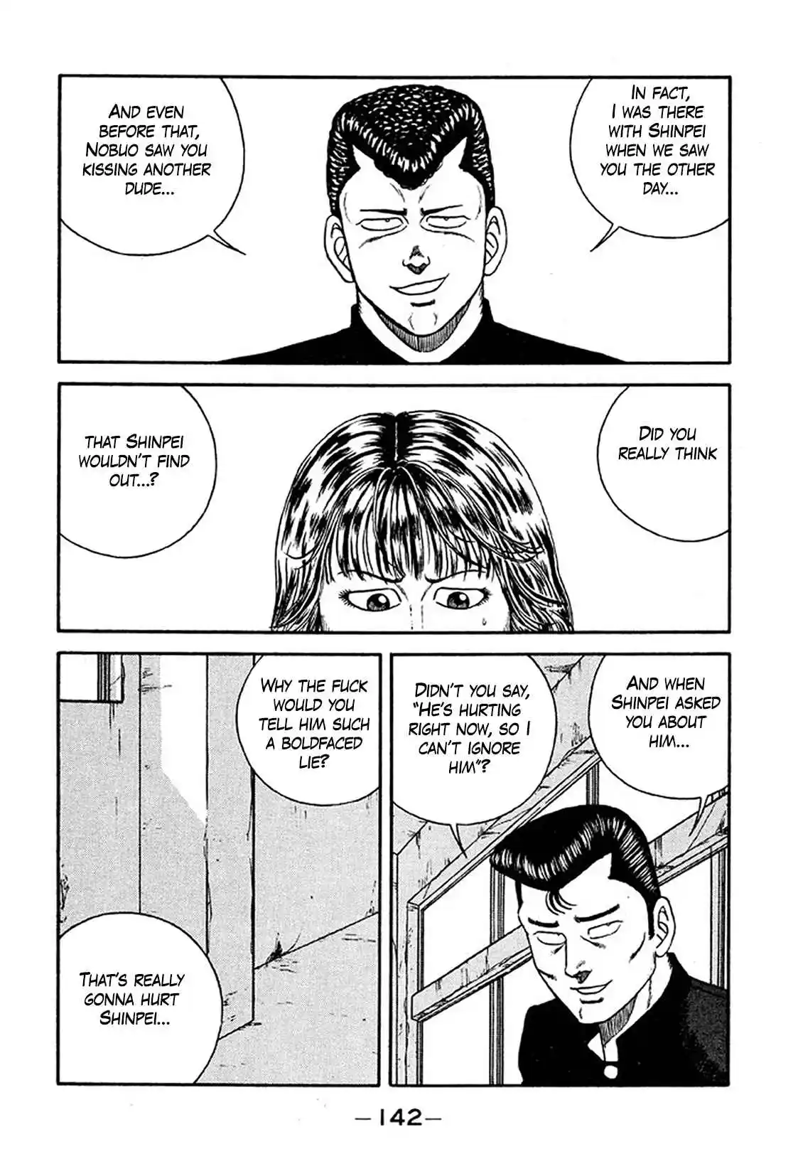 Be-bop High School 234