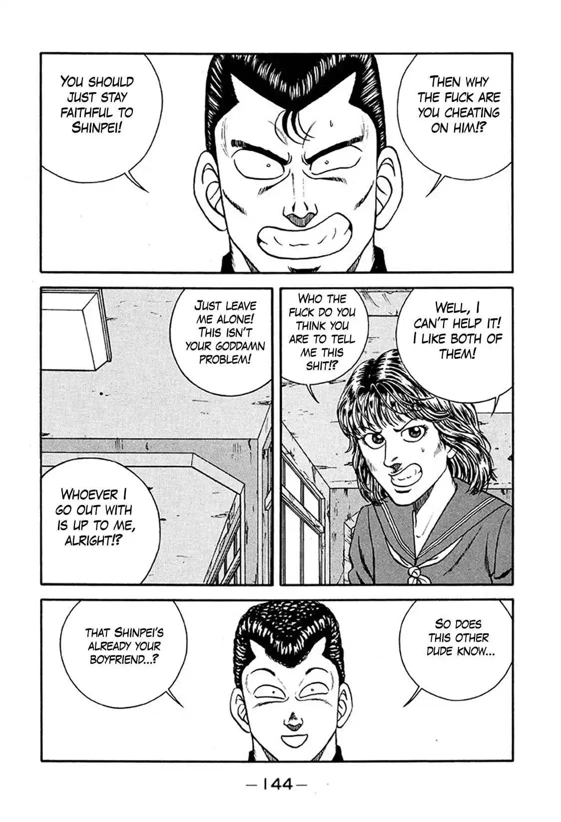 Be-bop High School 234