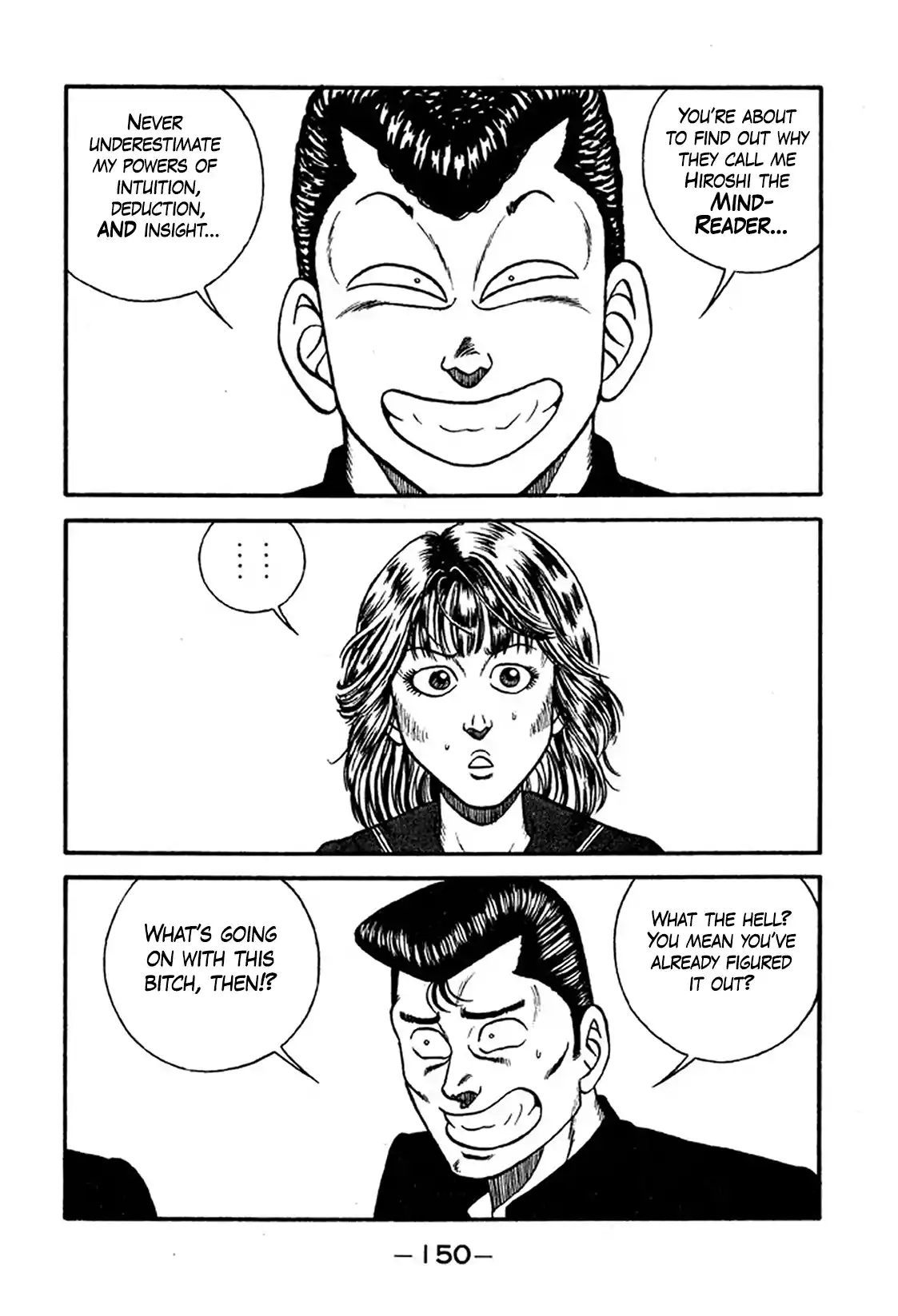 Be-bop High School 234