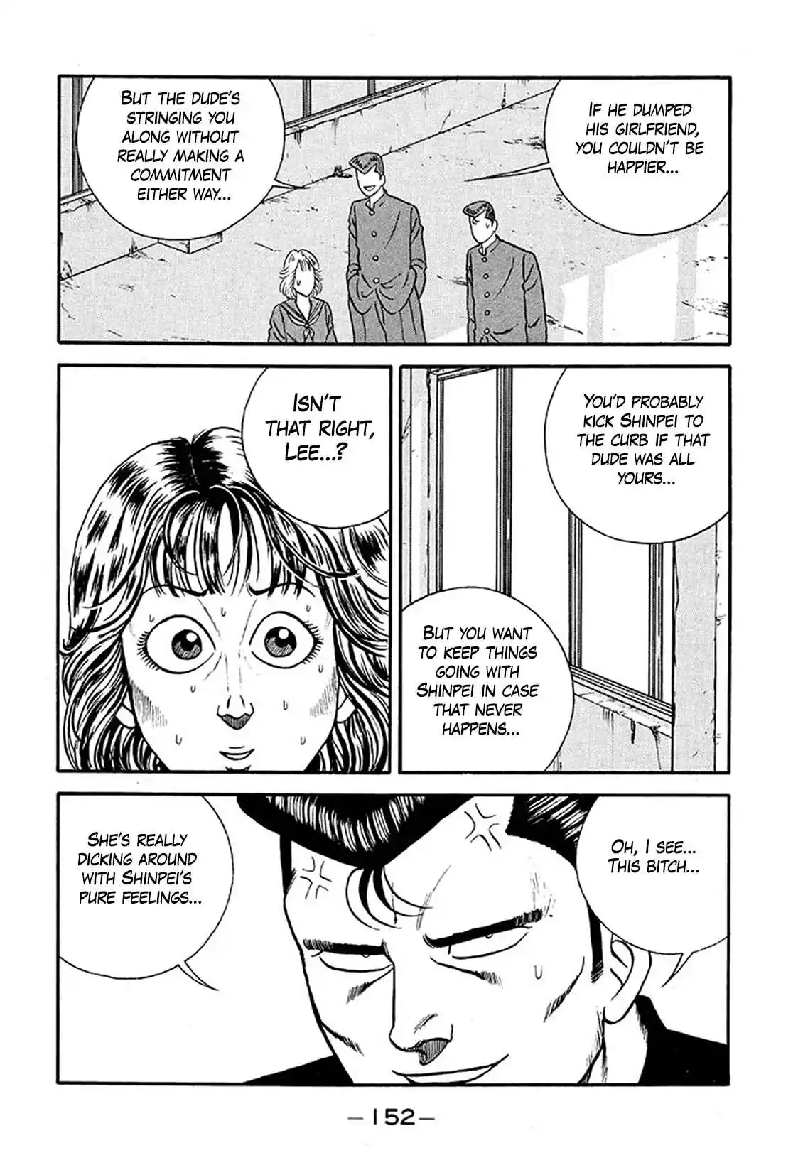 Be-bop High School 234