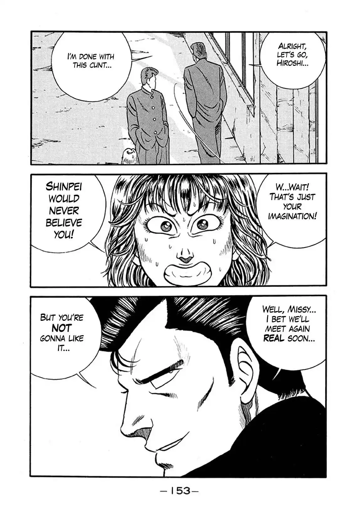 Be-bop High School 234