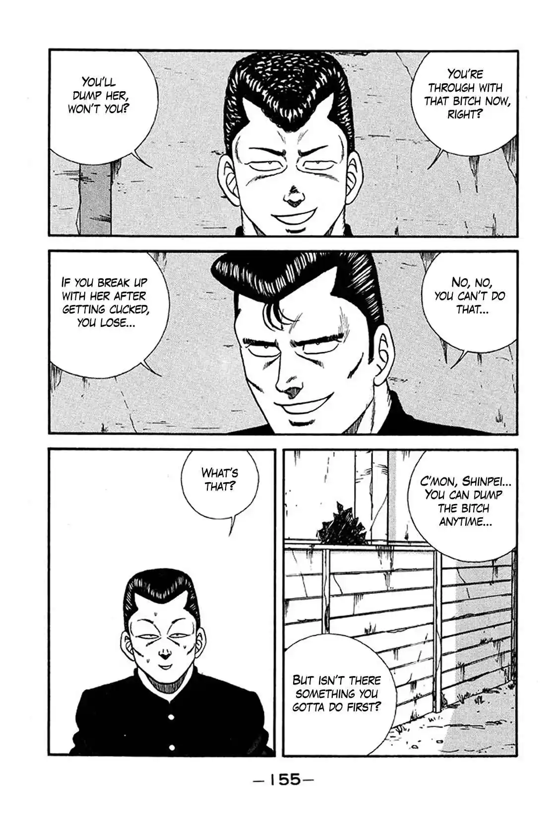 Be-bop High School 234