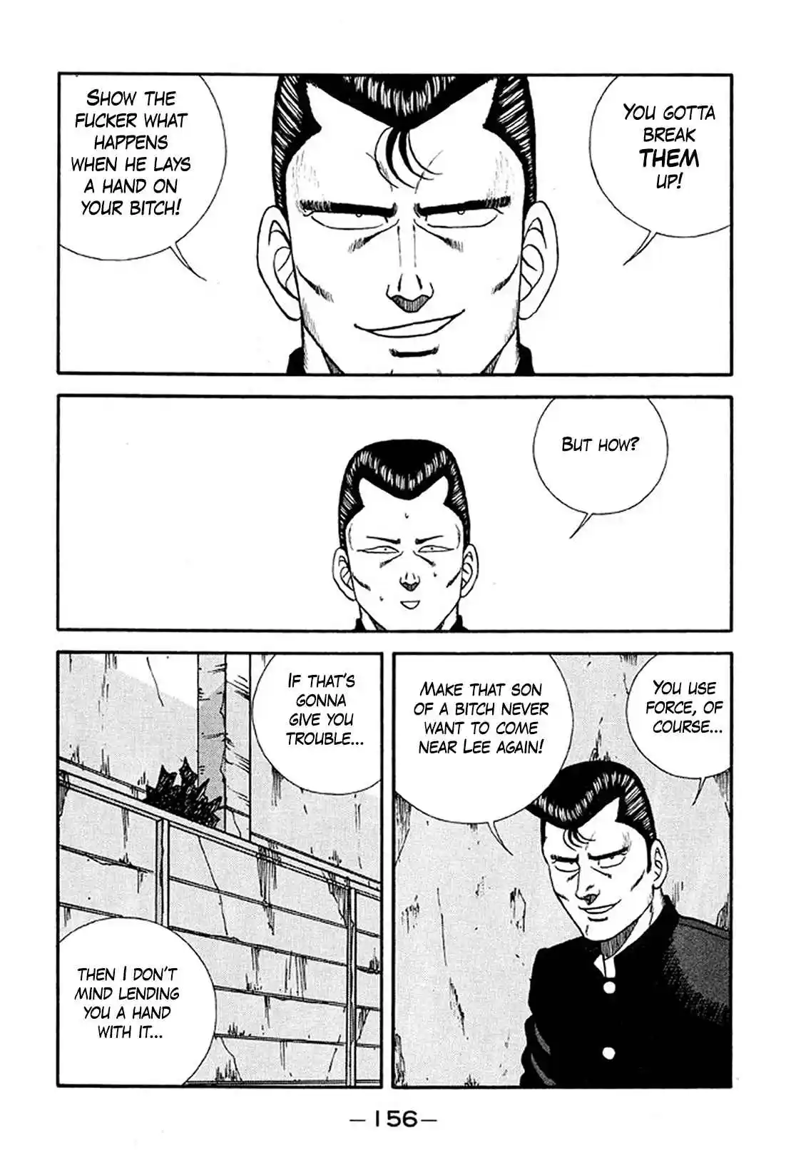 Be-bop High School 234