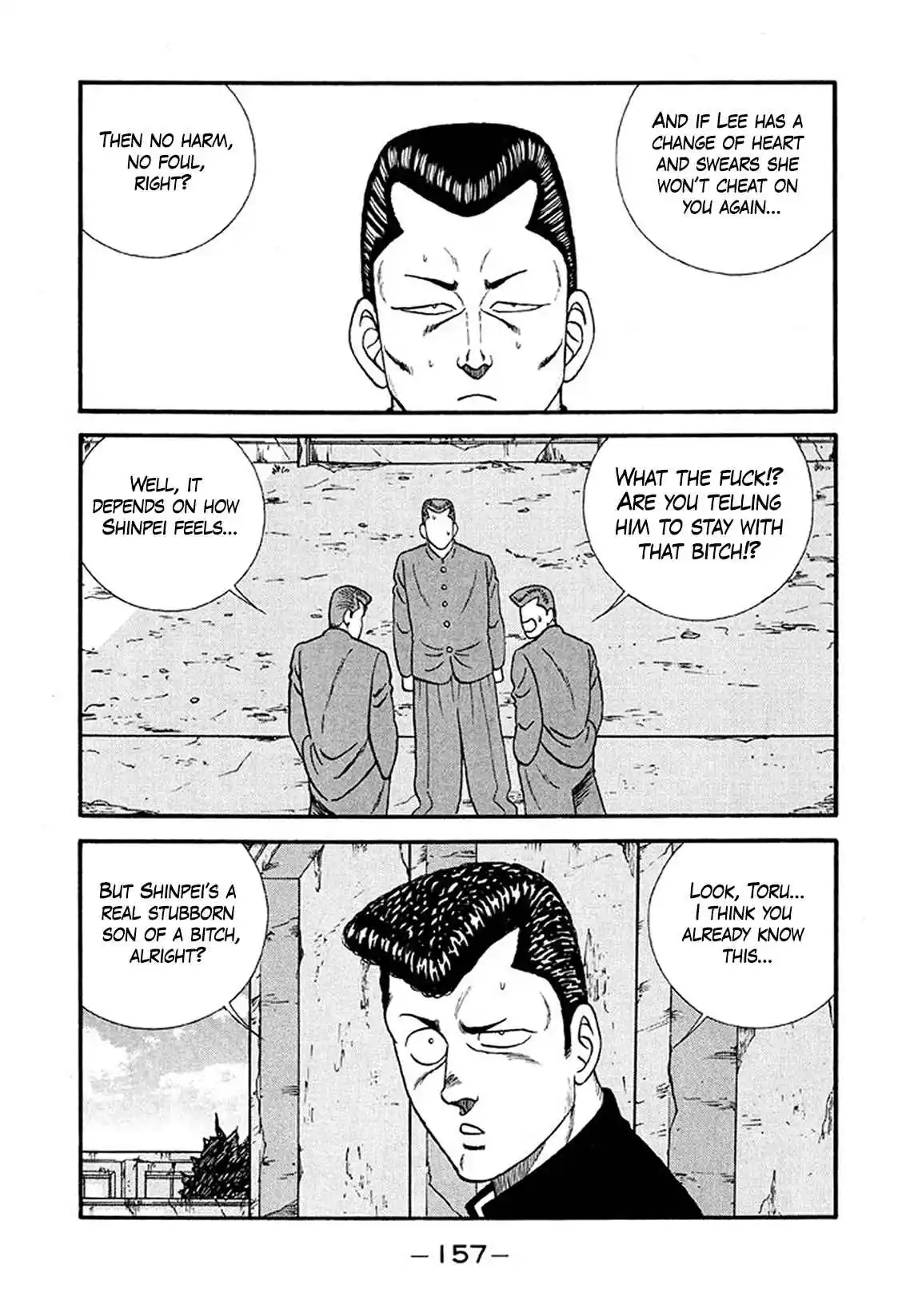 Be-bop High School 234