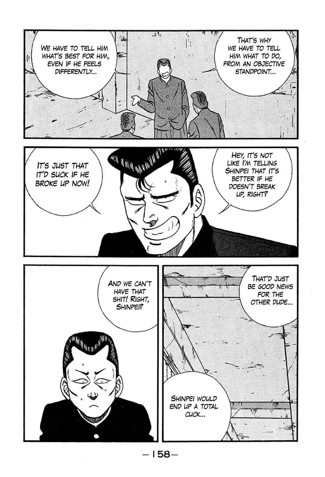 Be-bop High School 234