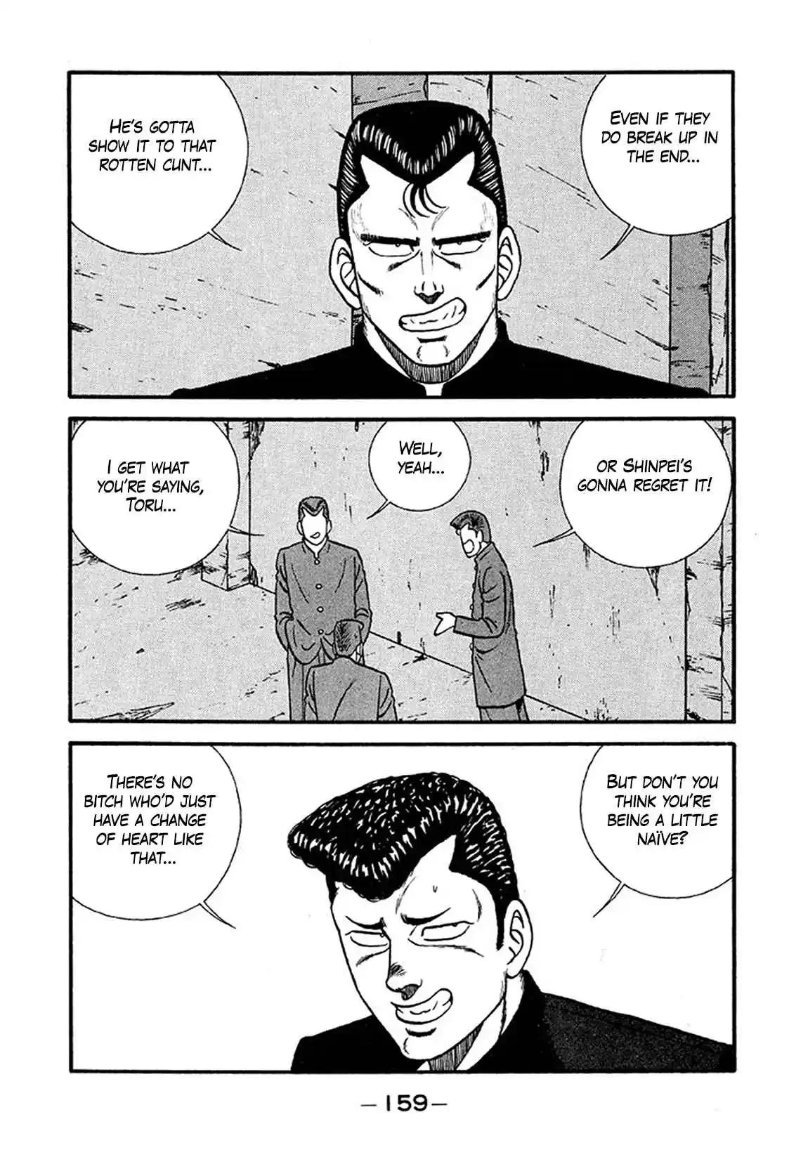 Be-bop High School 234