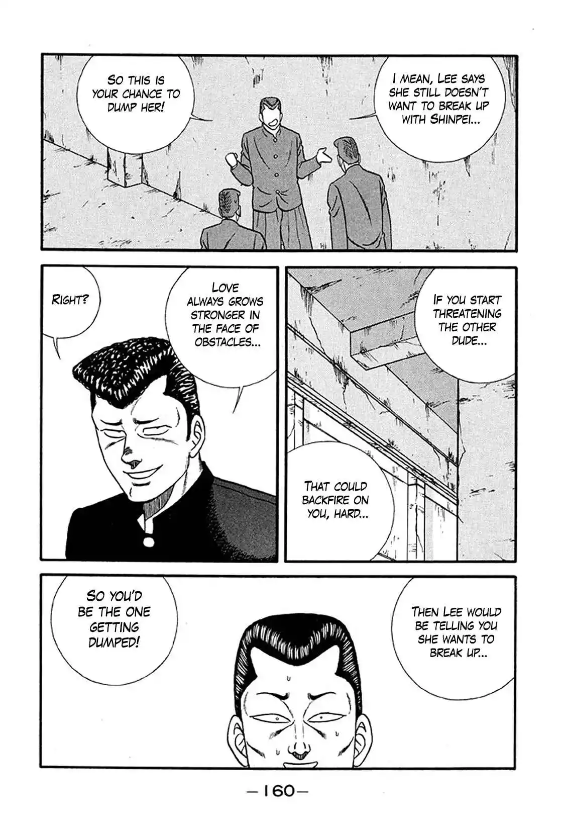 Be-bop High School 234