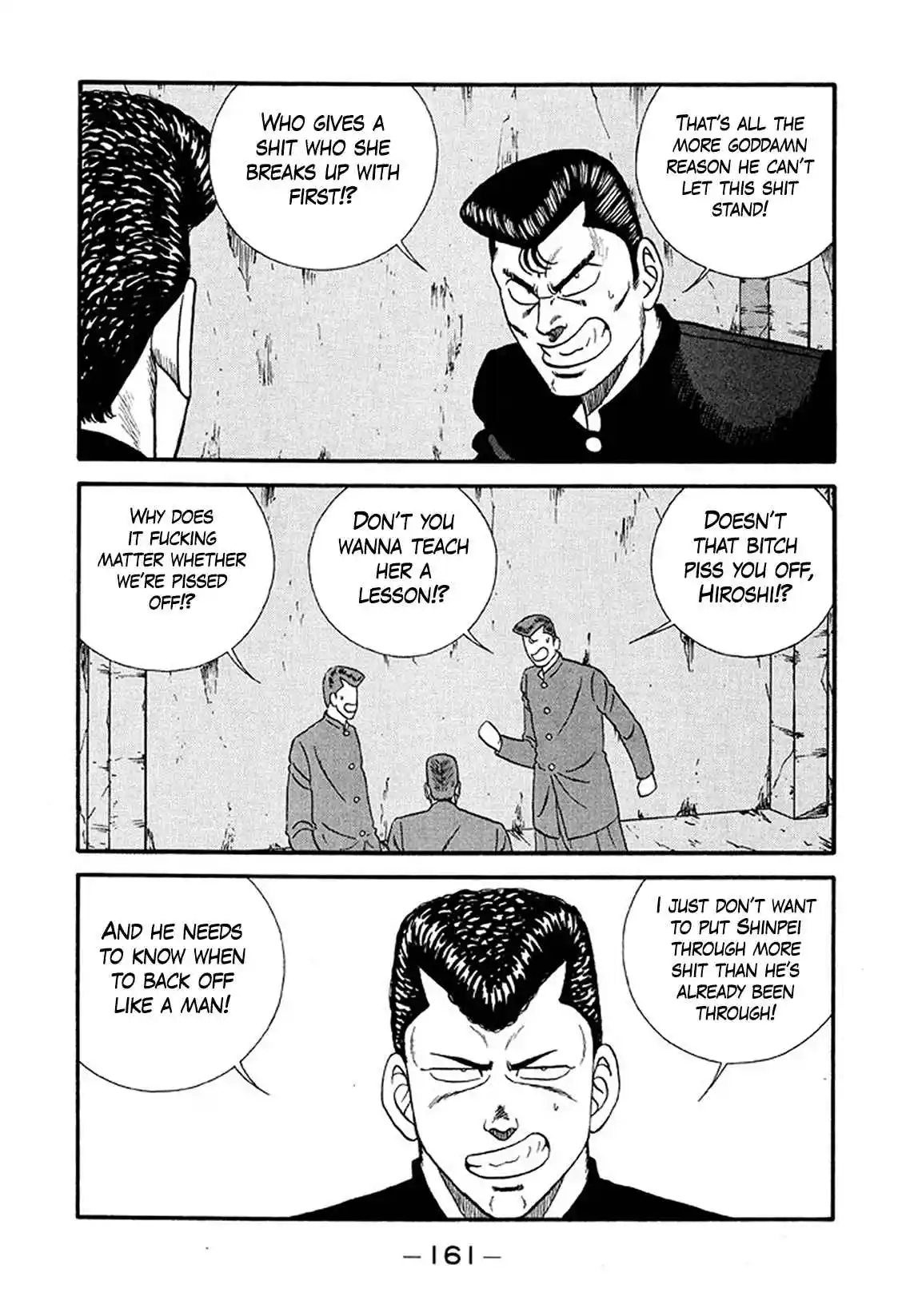 Be-bop High School 234