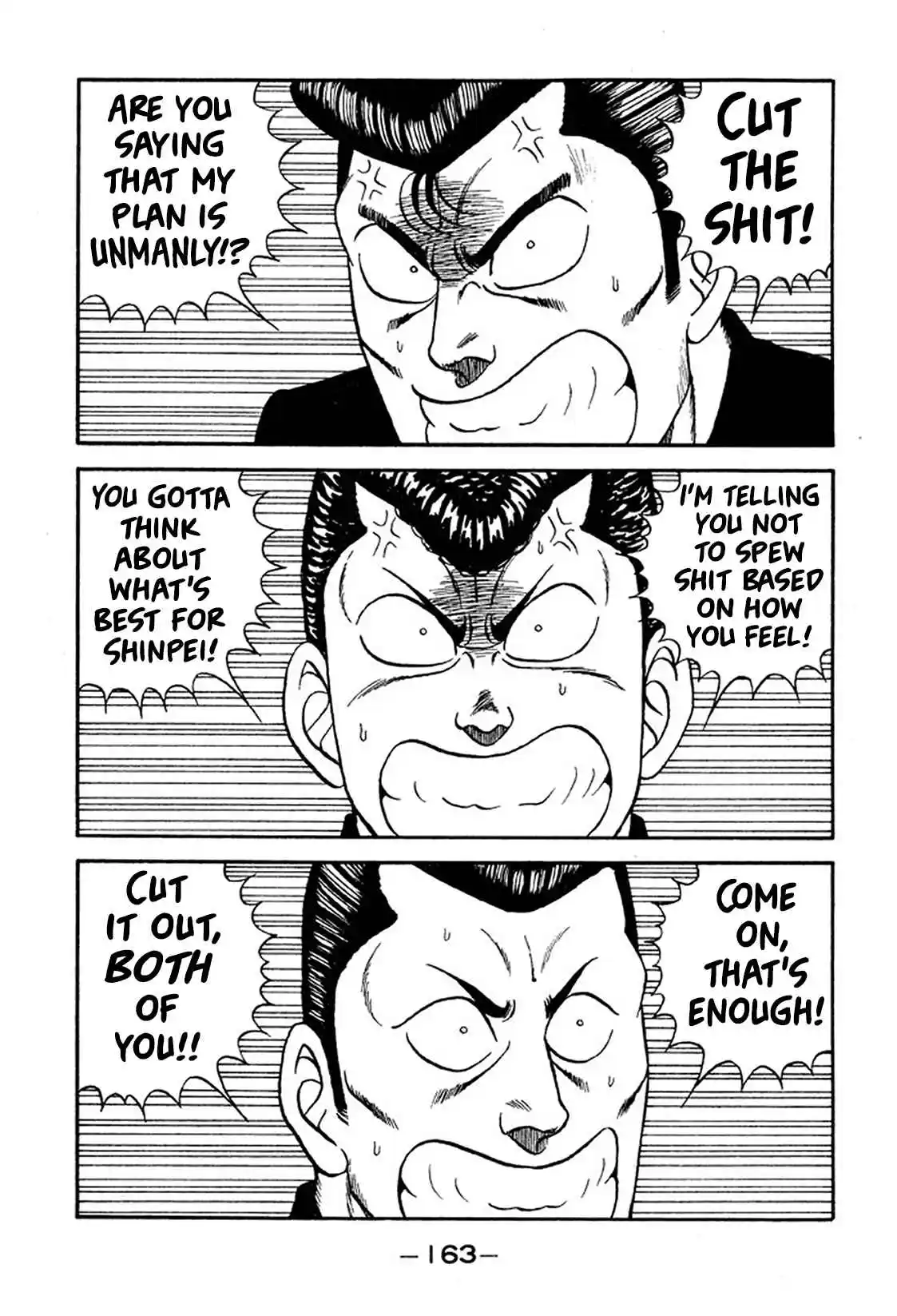 Be-bop High School 234