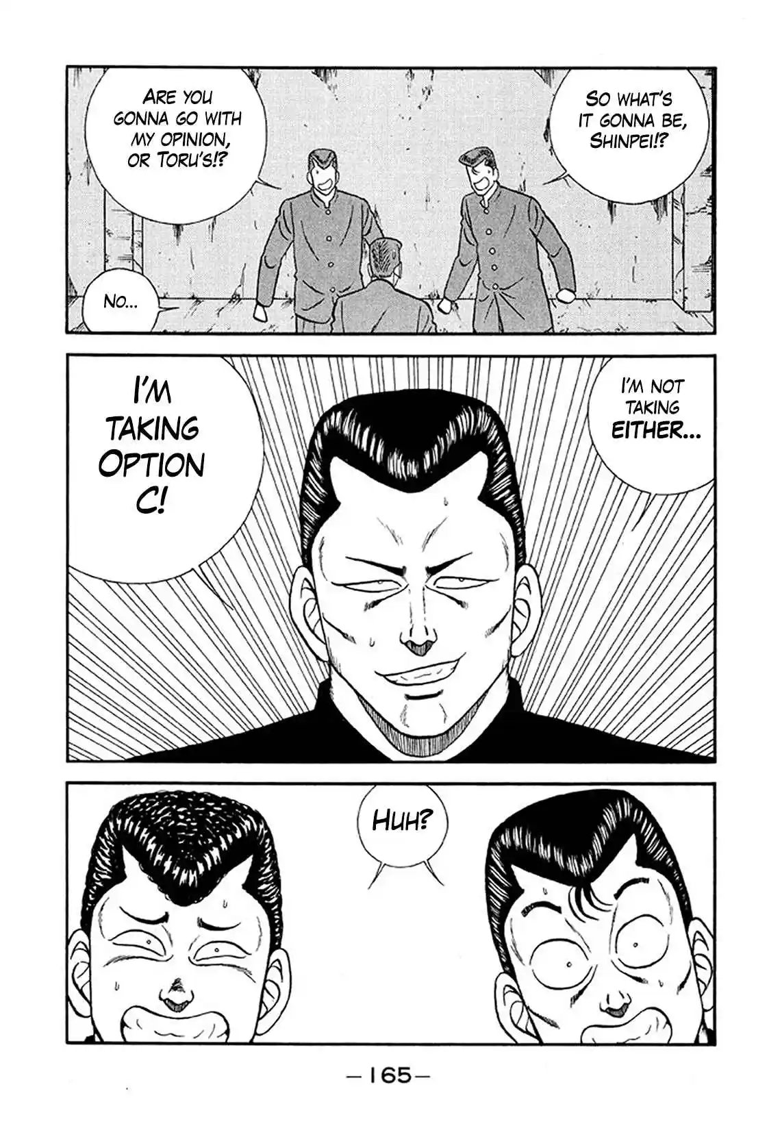 Be-bop High School 234