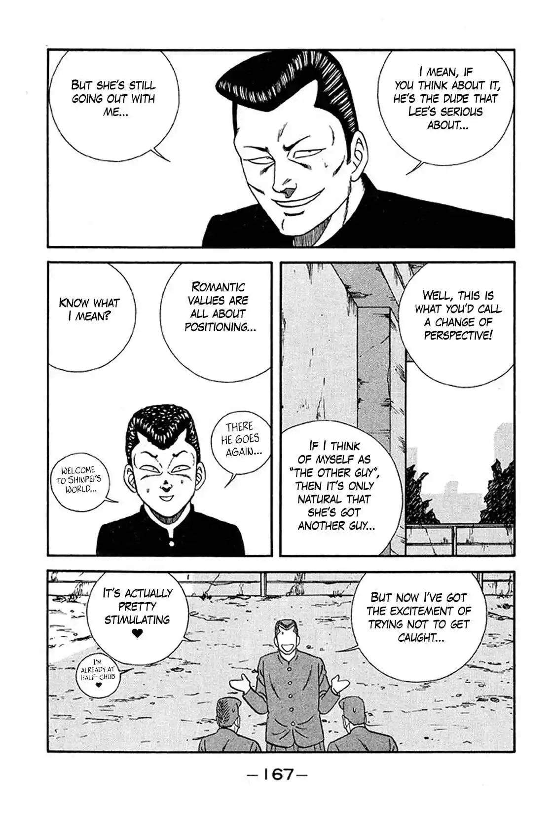 Be-bop High School 234