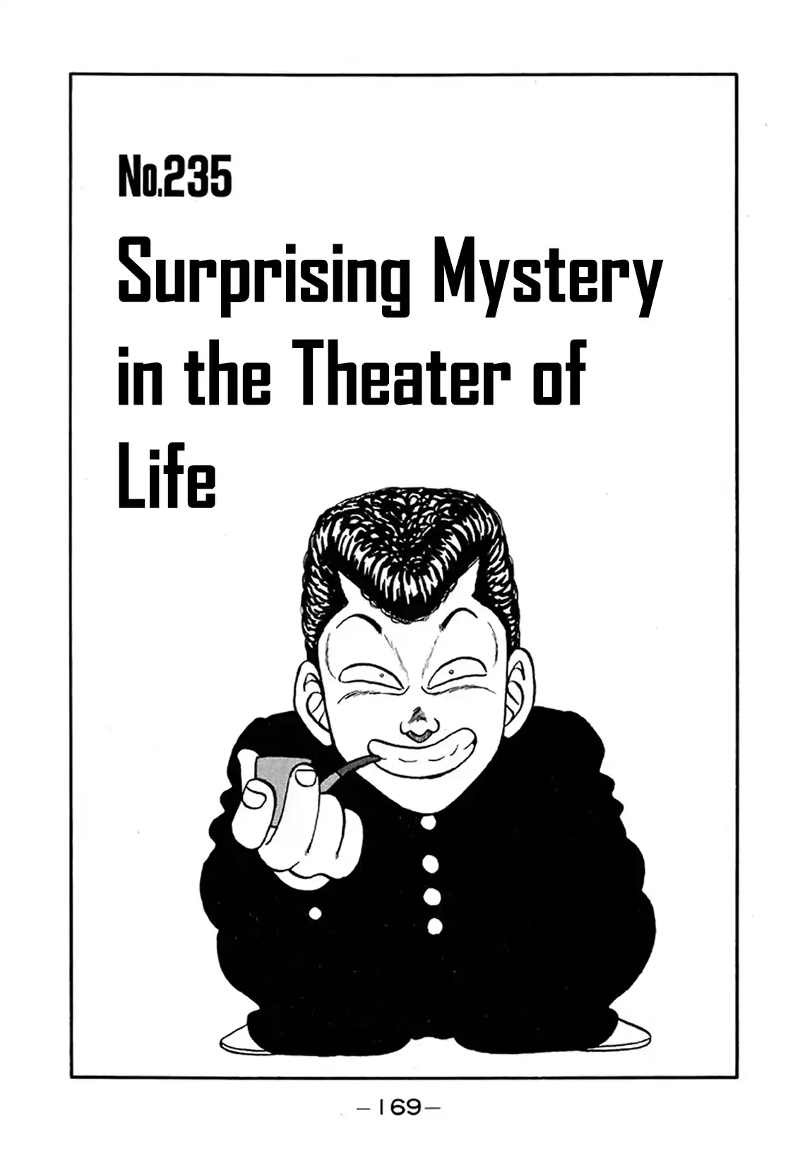 Be-bop High School 235