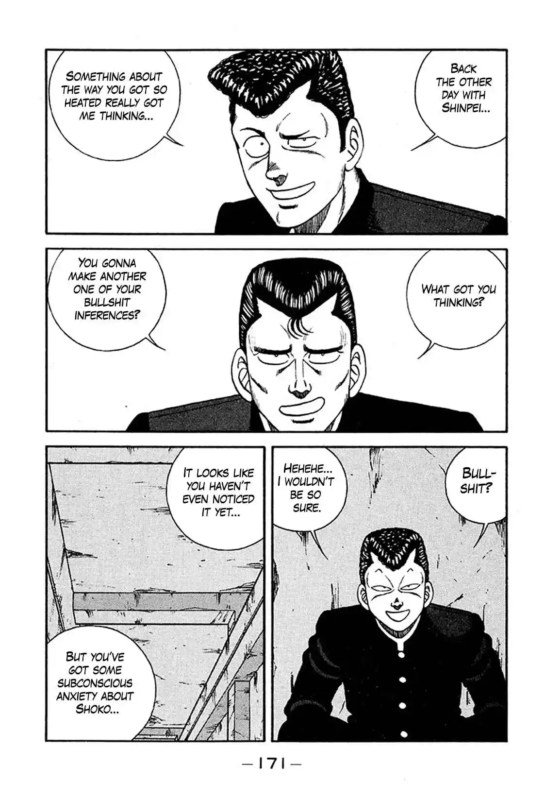 Be-bop High School 235