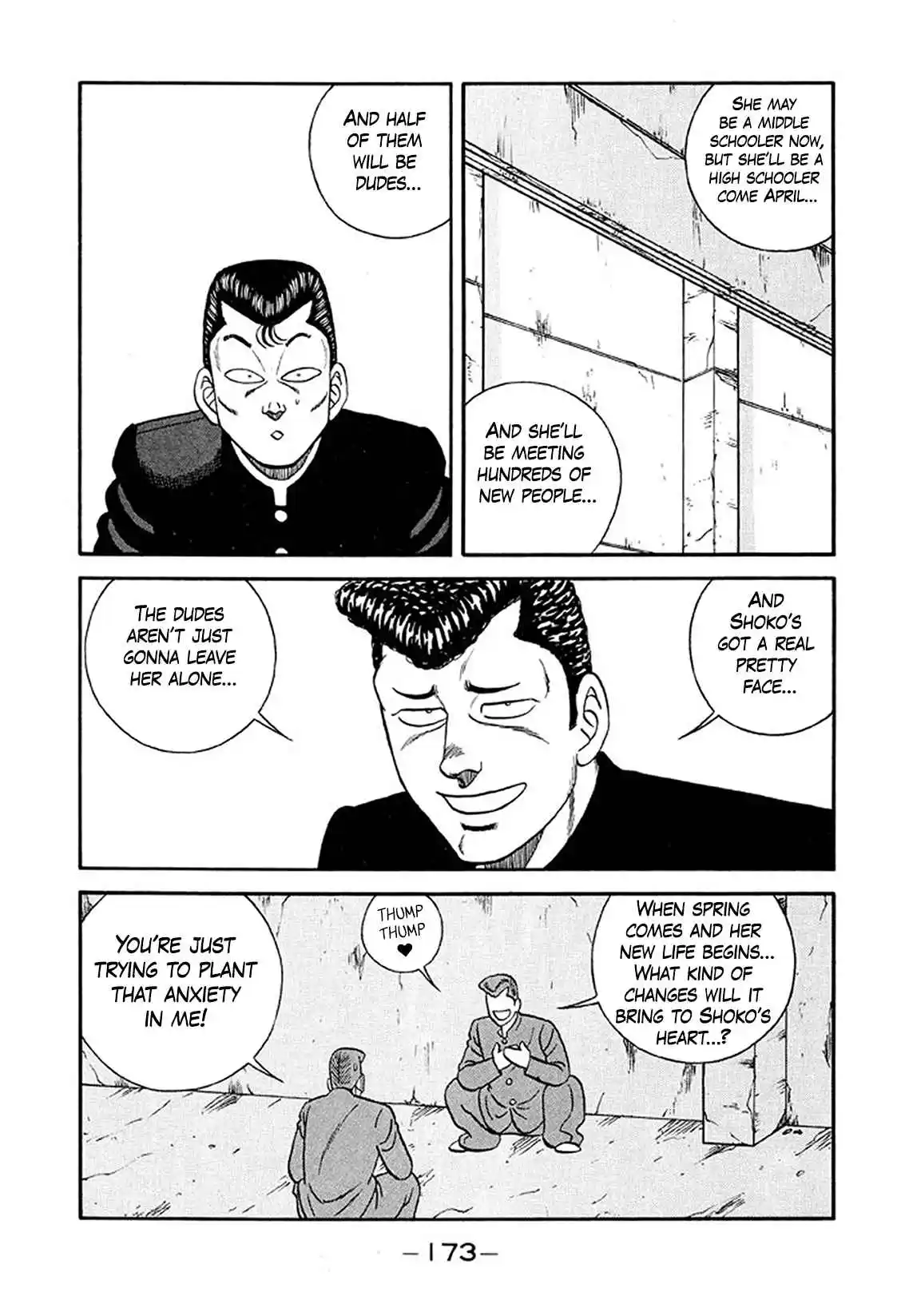 Be-bop High School 235