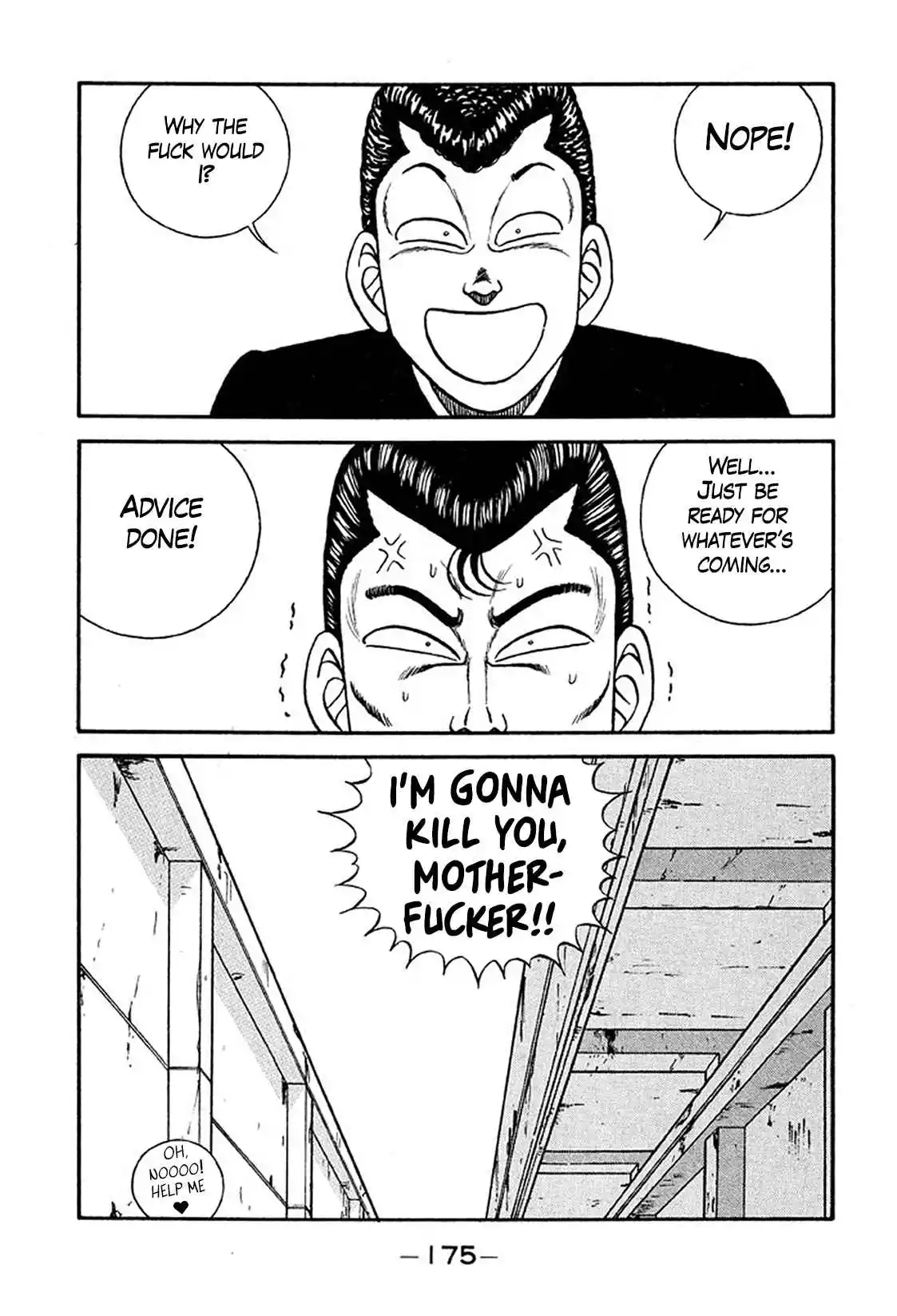 Be-bop High School 235