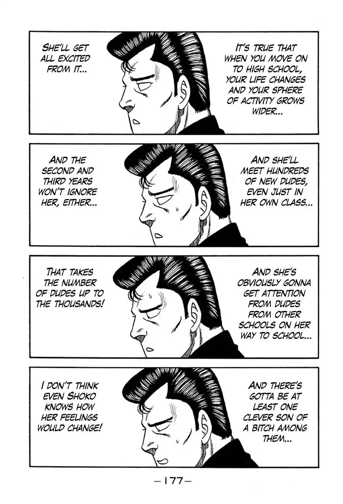 Be-bop High School 235