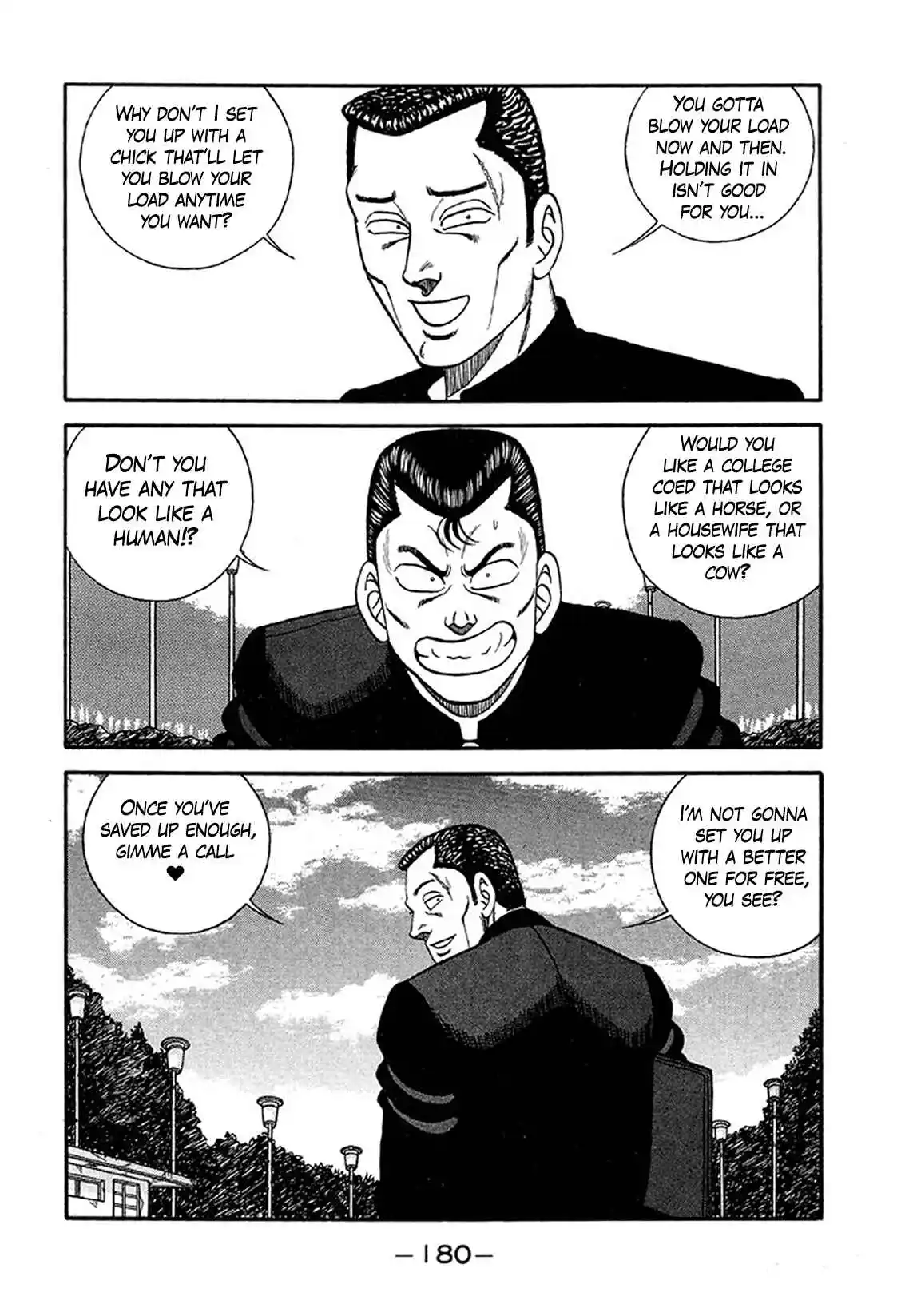 Be-bop High School 235