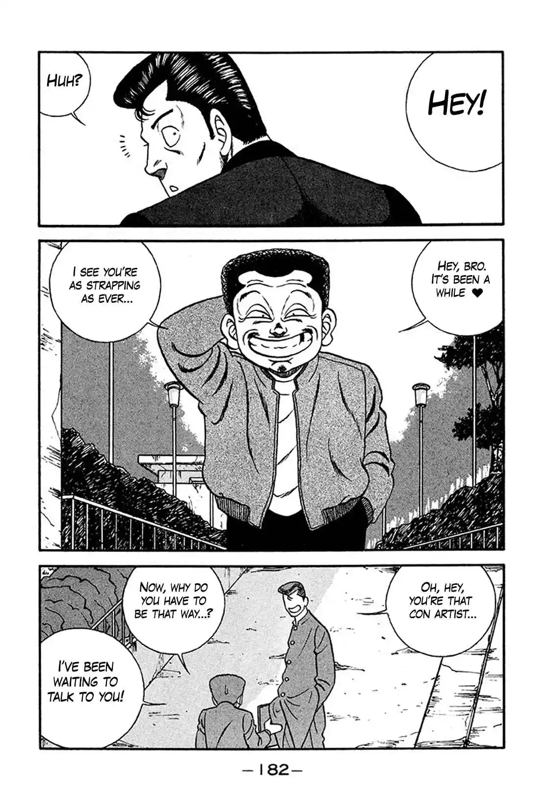 Be-bop High School 235