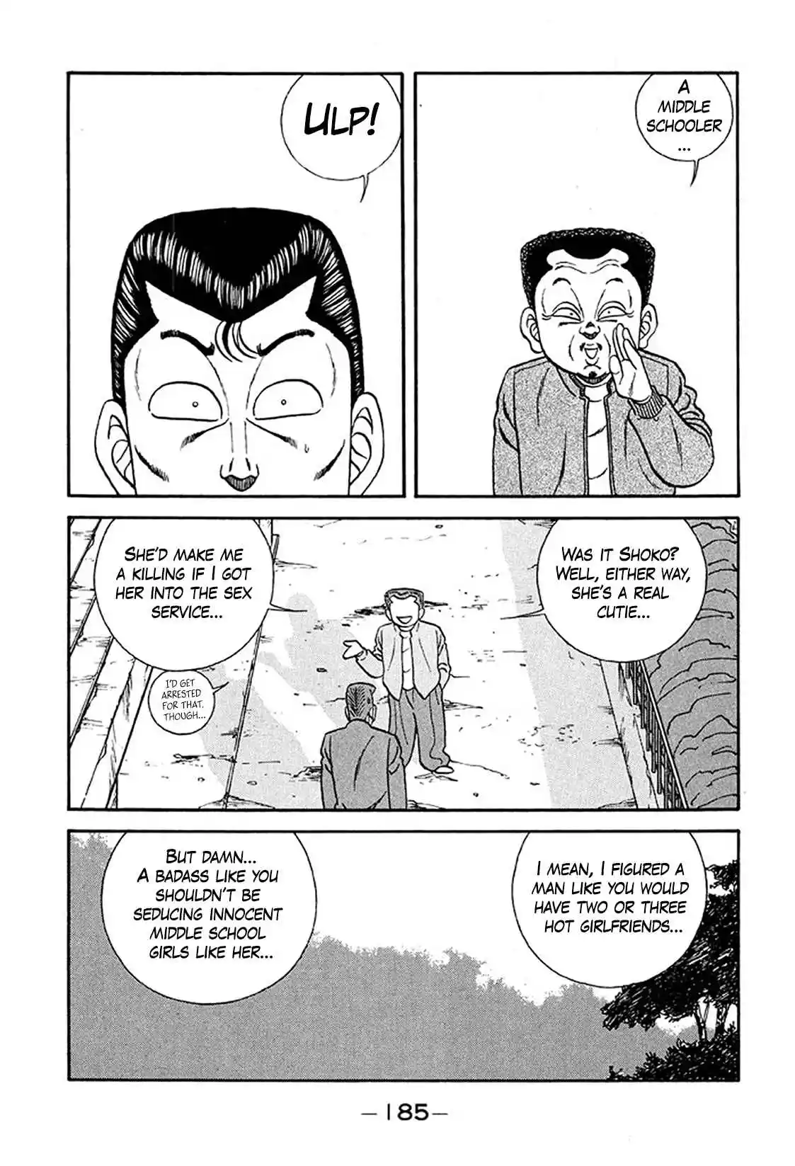 Be-bop High School 235