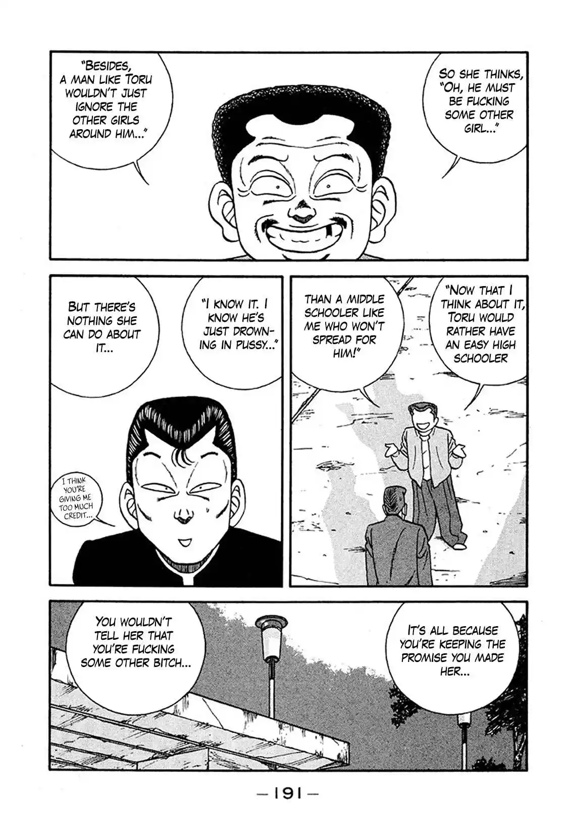 Be-bop High School 235