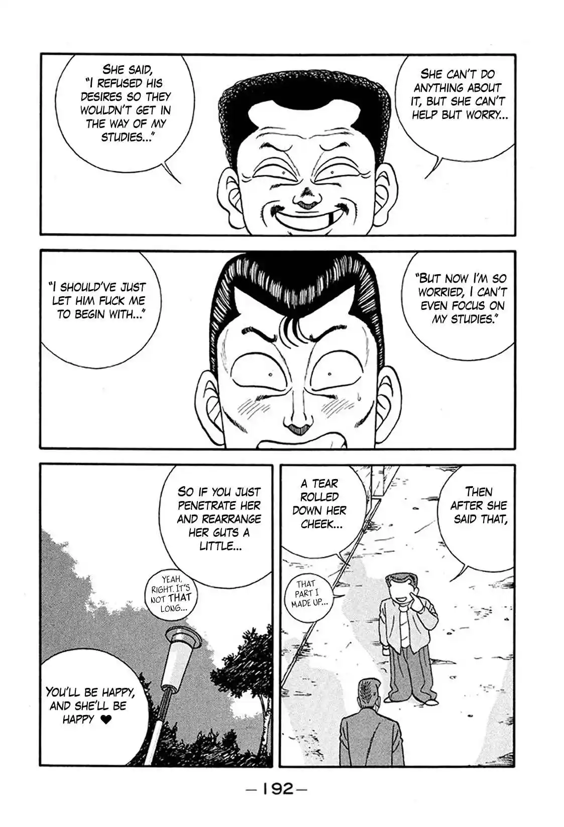 Be-bop High School 235