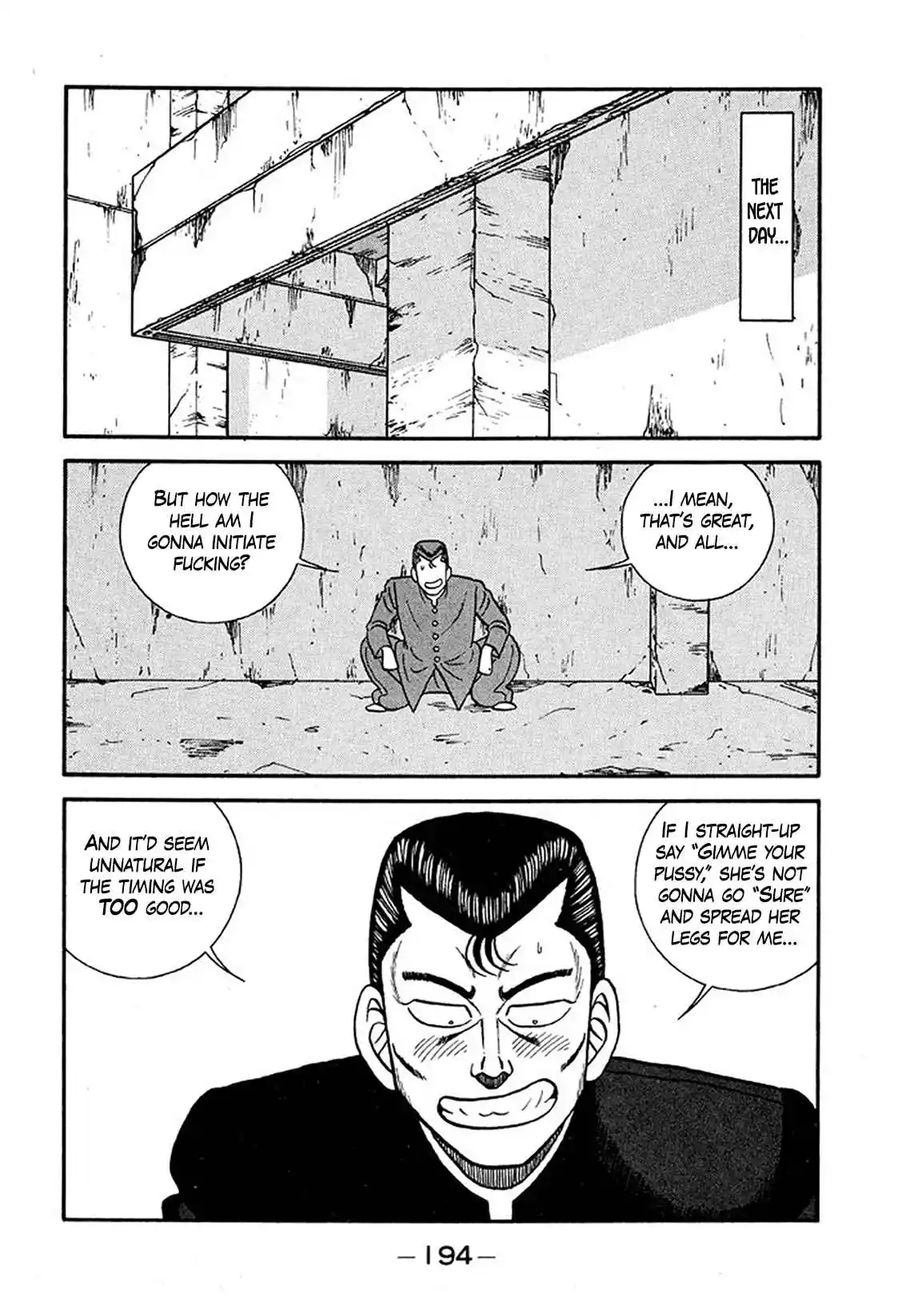 Be-bop High School 235