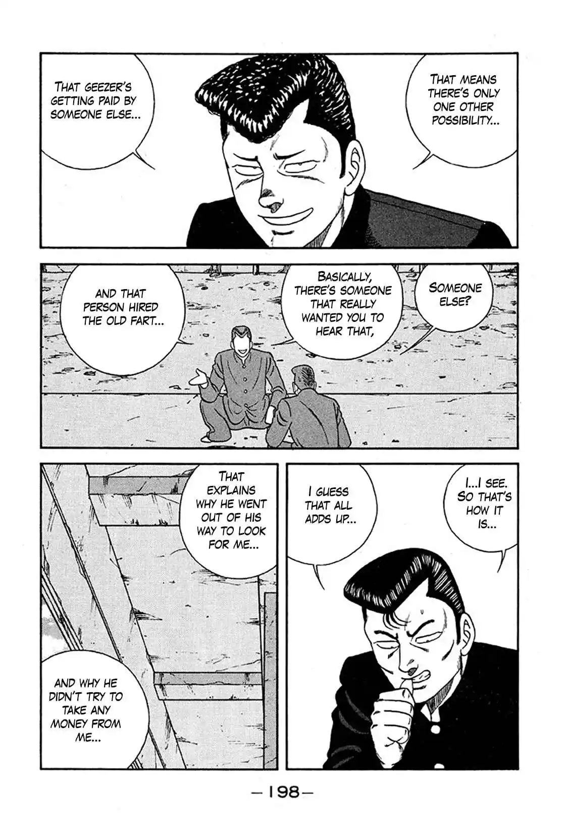 Be-bop High School 235