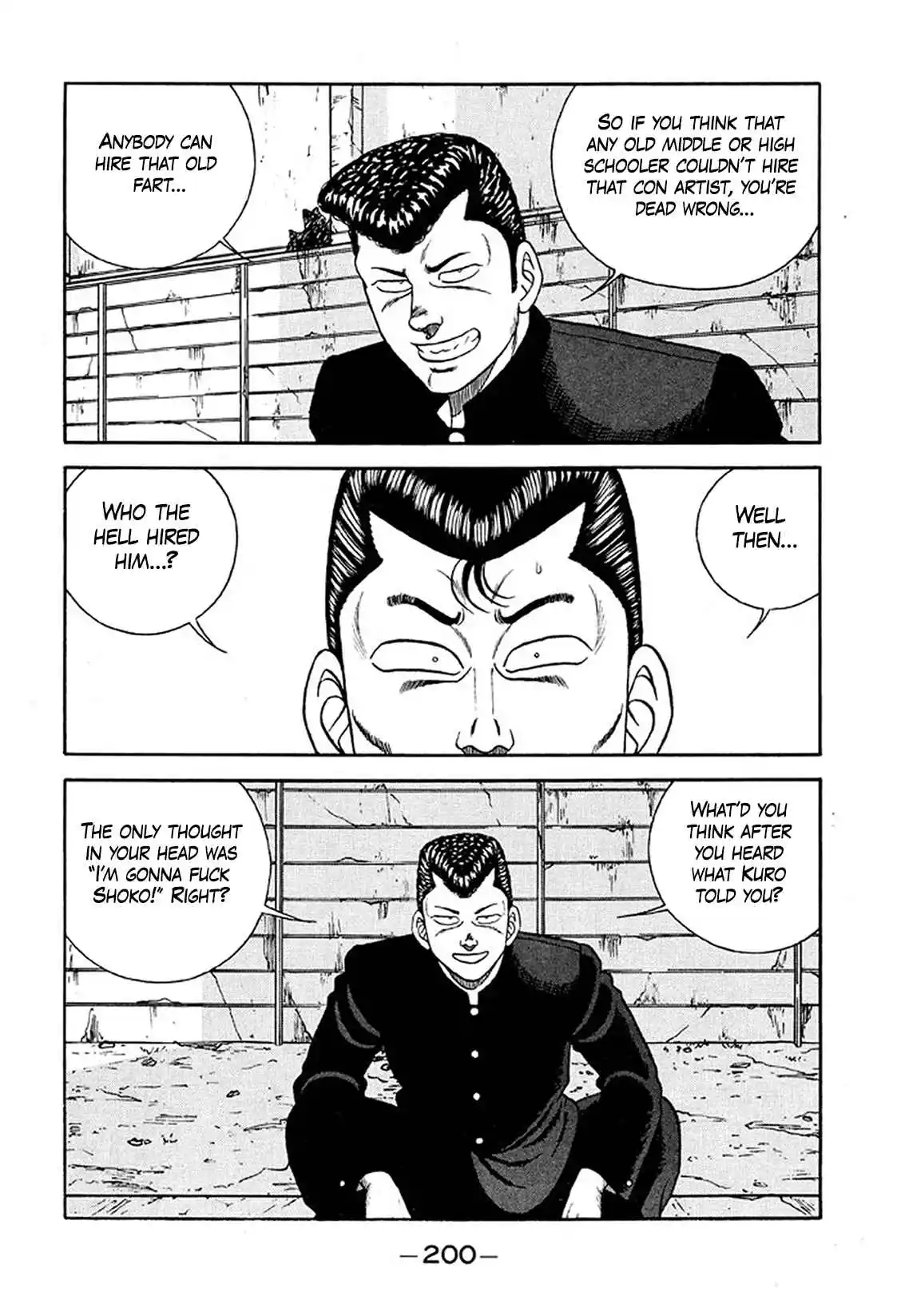 Be-bop High School 235