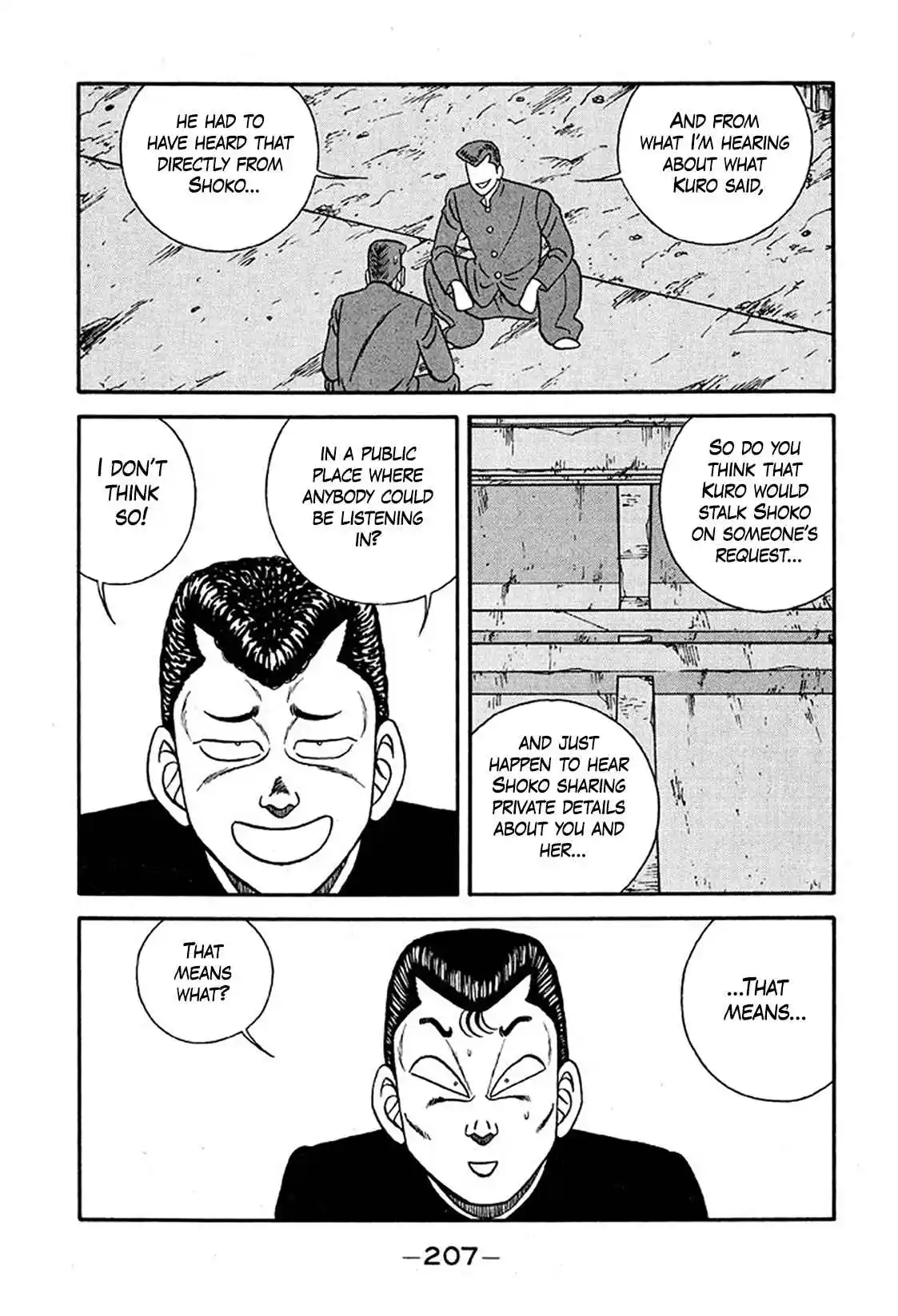 Be-bop High School 235