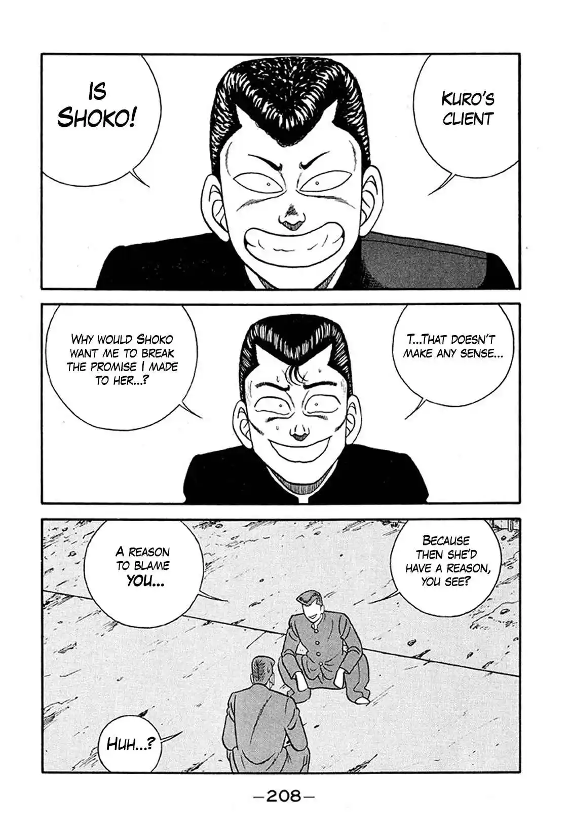 Be-bop High School 235