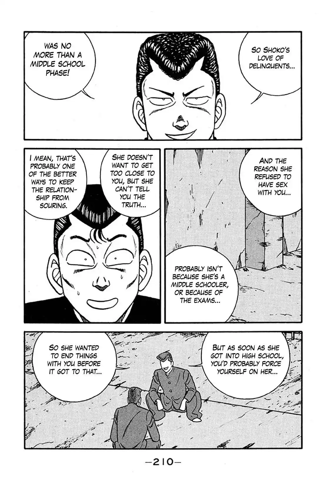 Be-bop High School 235