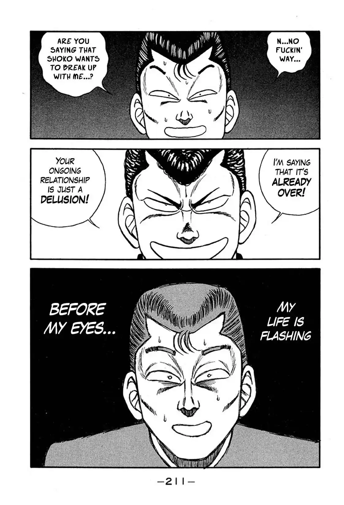 Be-bop High School 235