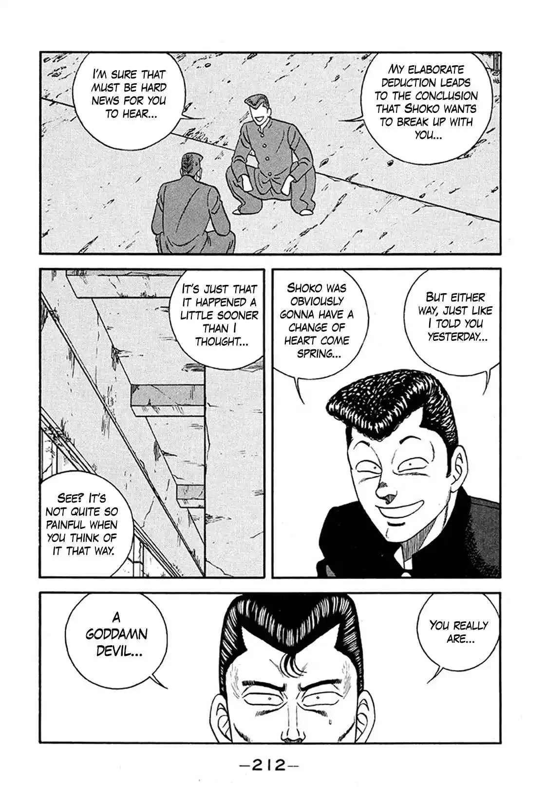 Be-bop High School 235