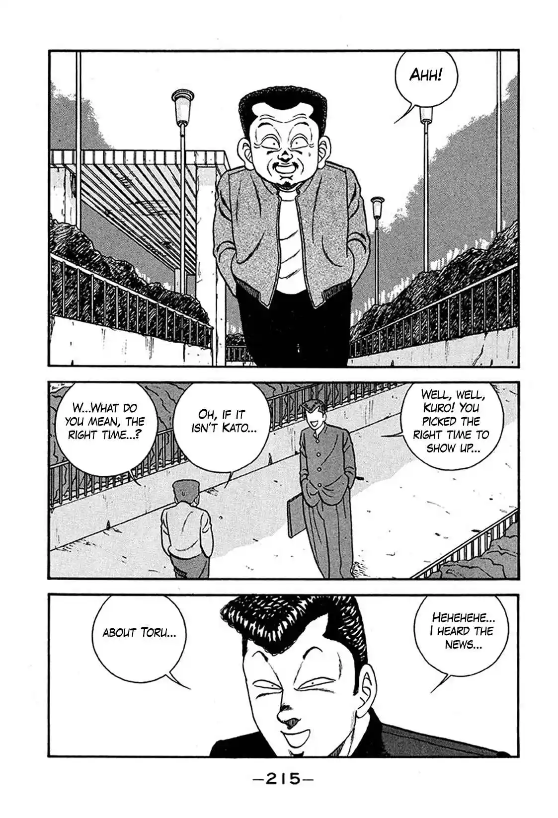 Be-bop High School 235