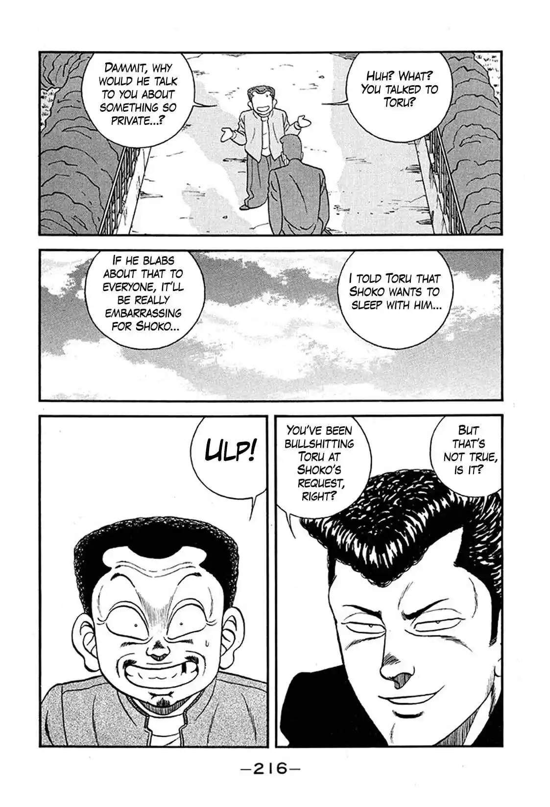 Be-bop High School 235