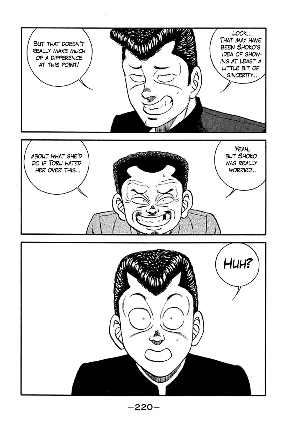 Be-bop High School 235