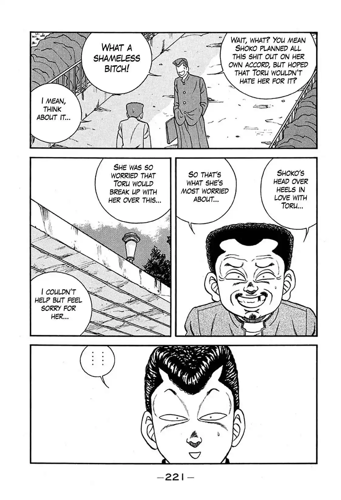 Be-bop High School 235