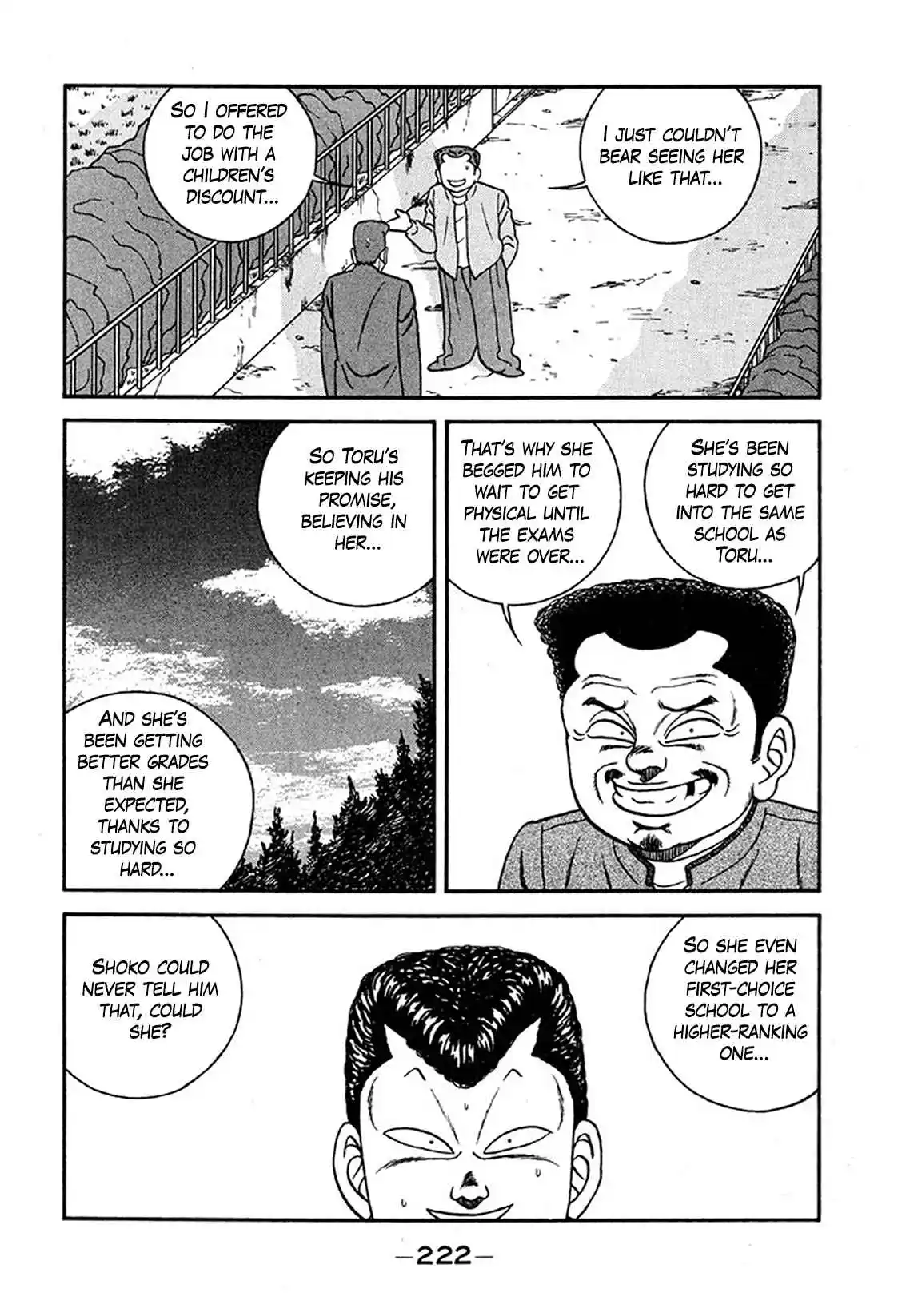 Be-bop High School 235