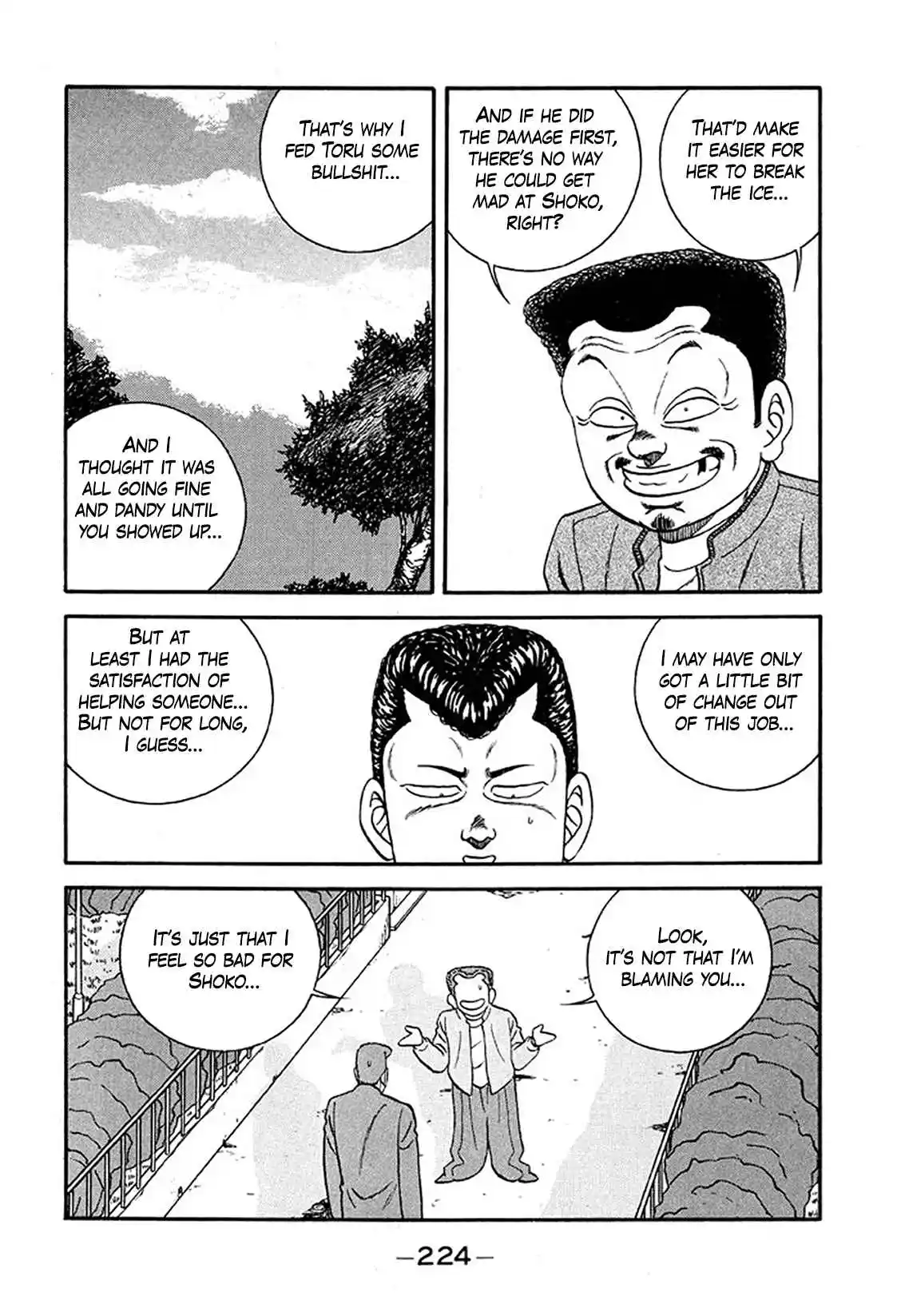 Be-bop High School 235