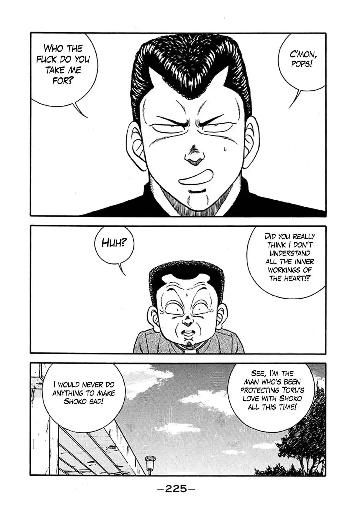 Be-bop High School 235