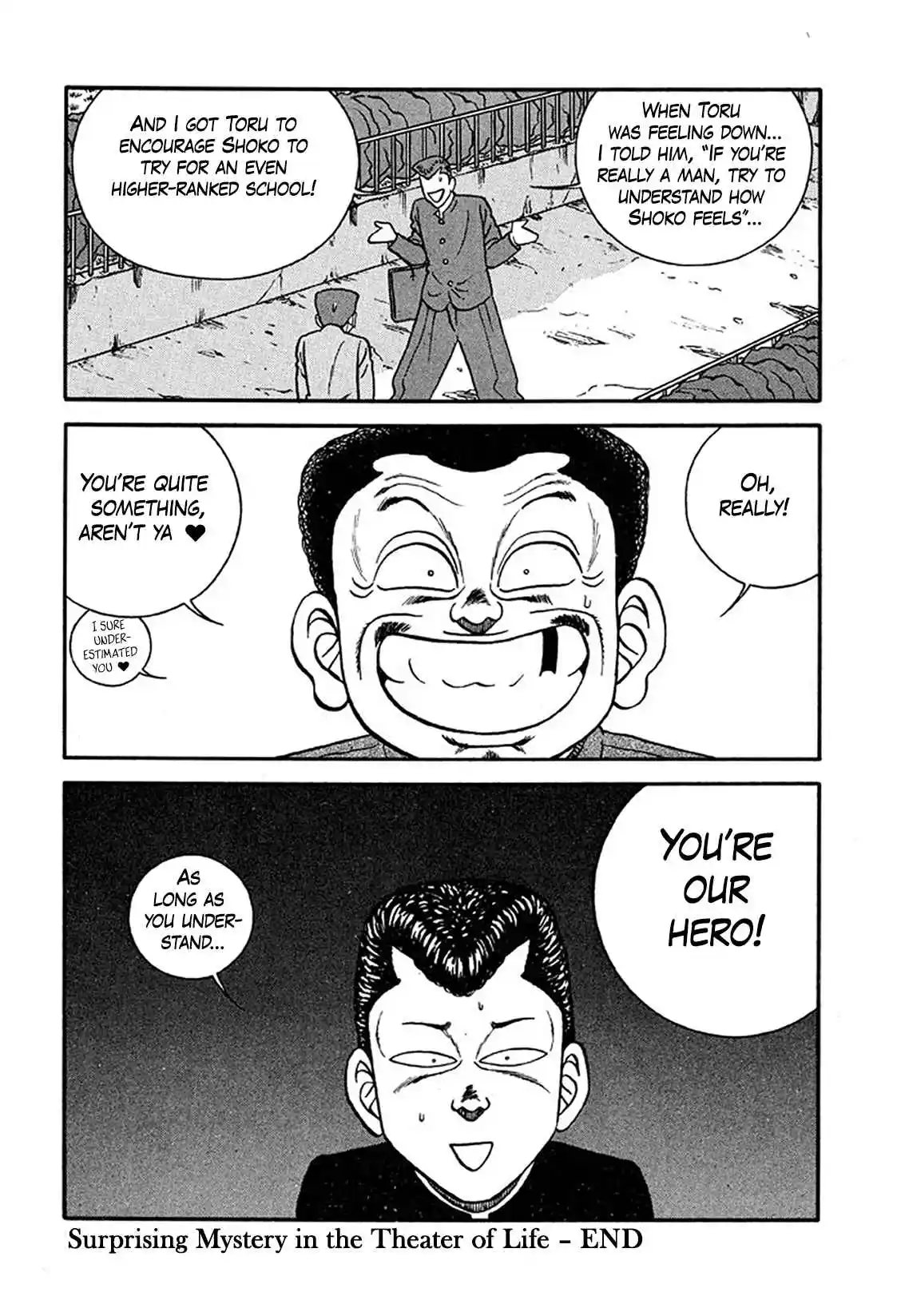 Be-bop High School 235